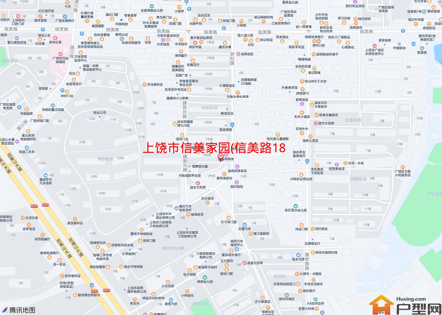 信美家园(信美路18号)小区 - 户型网