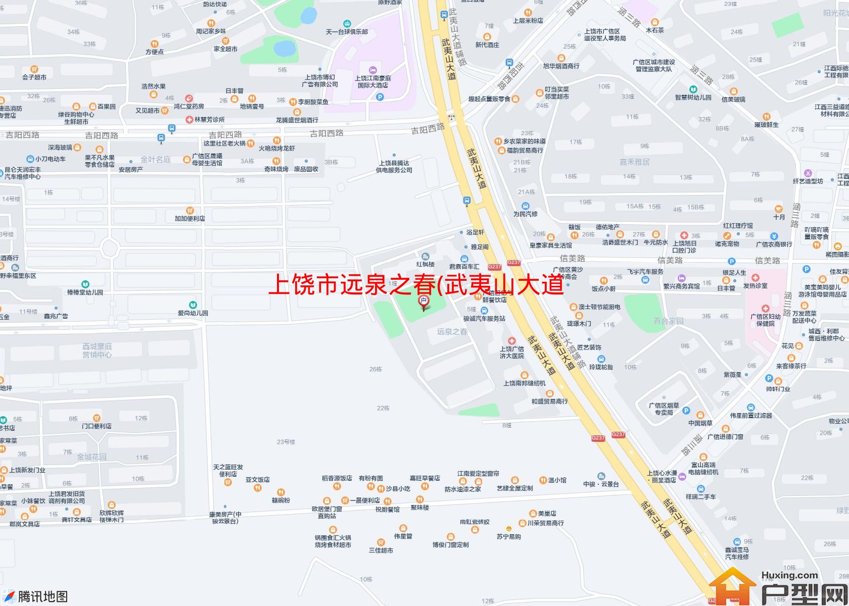 远泉之春(武夷山大道19号)小区 - 户型网