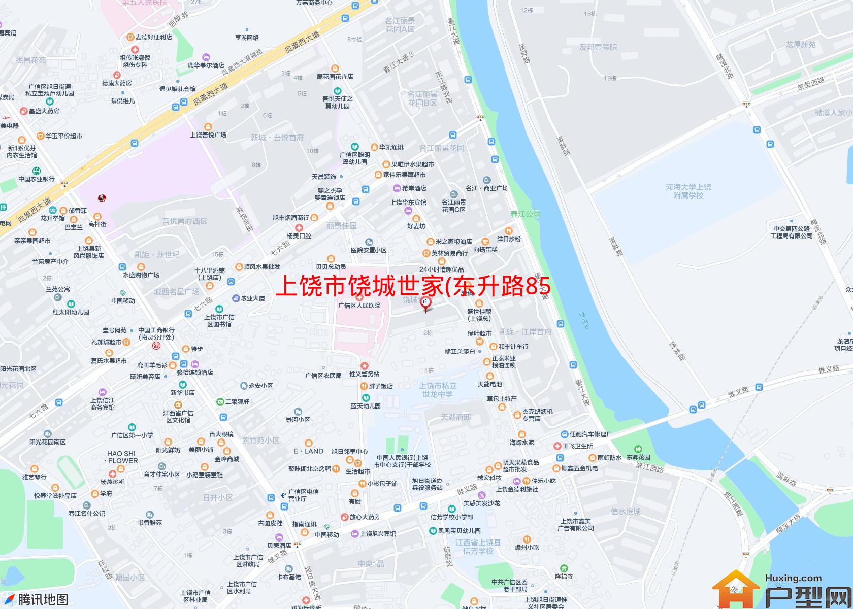 饶城世家(东升路85号)小区 - 户型网