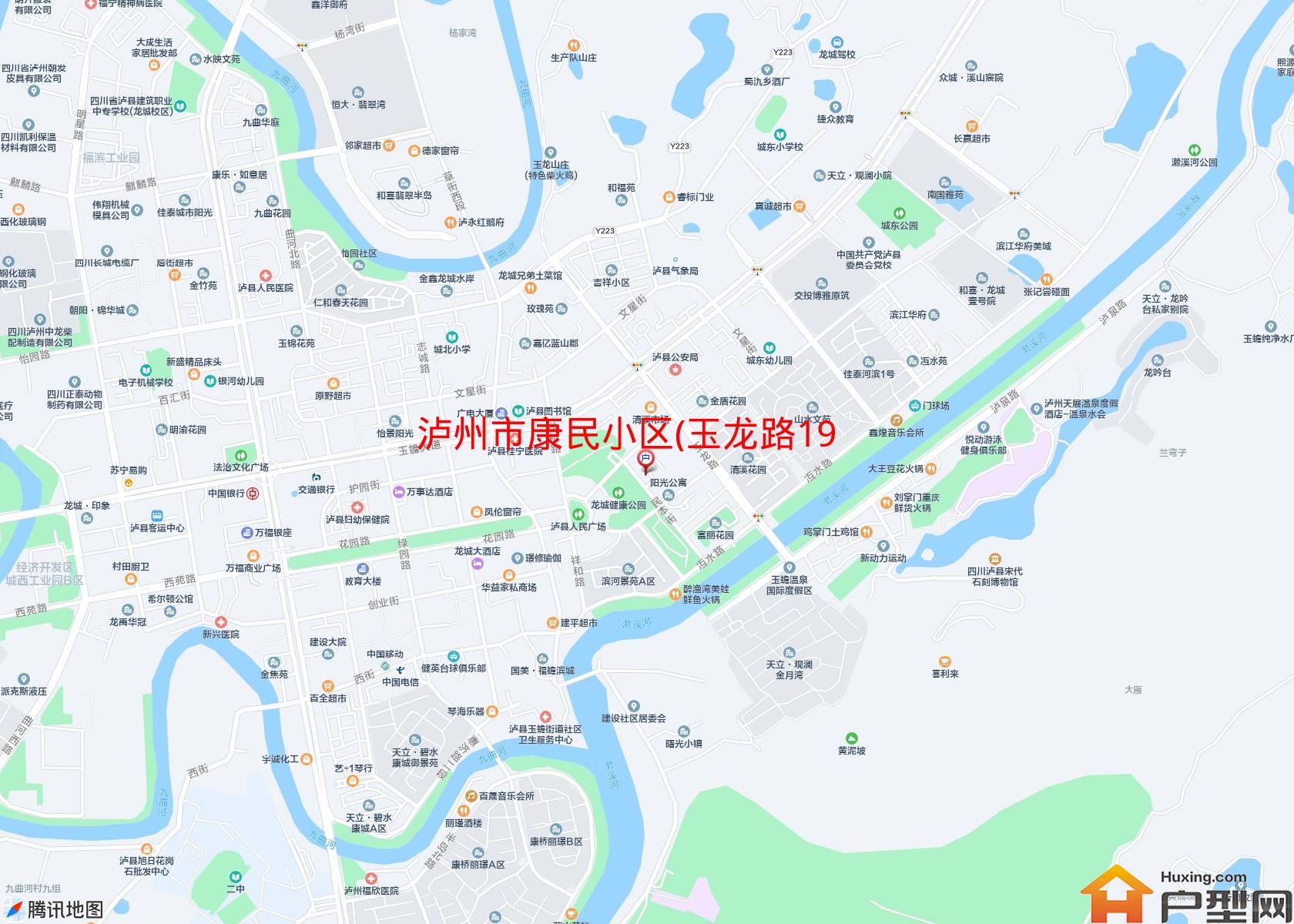 康民小区(玉龙路198号)小区 - 户型网