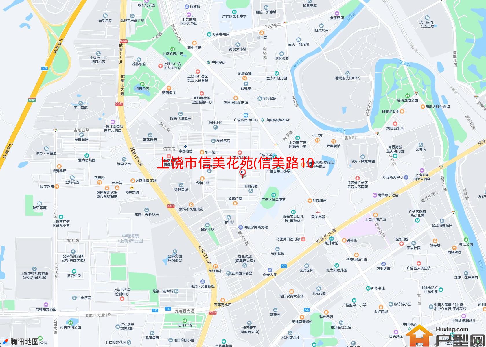 信美花苑(信美路10号)小区 - 户型网