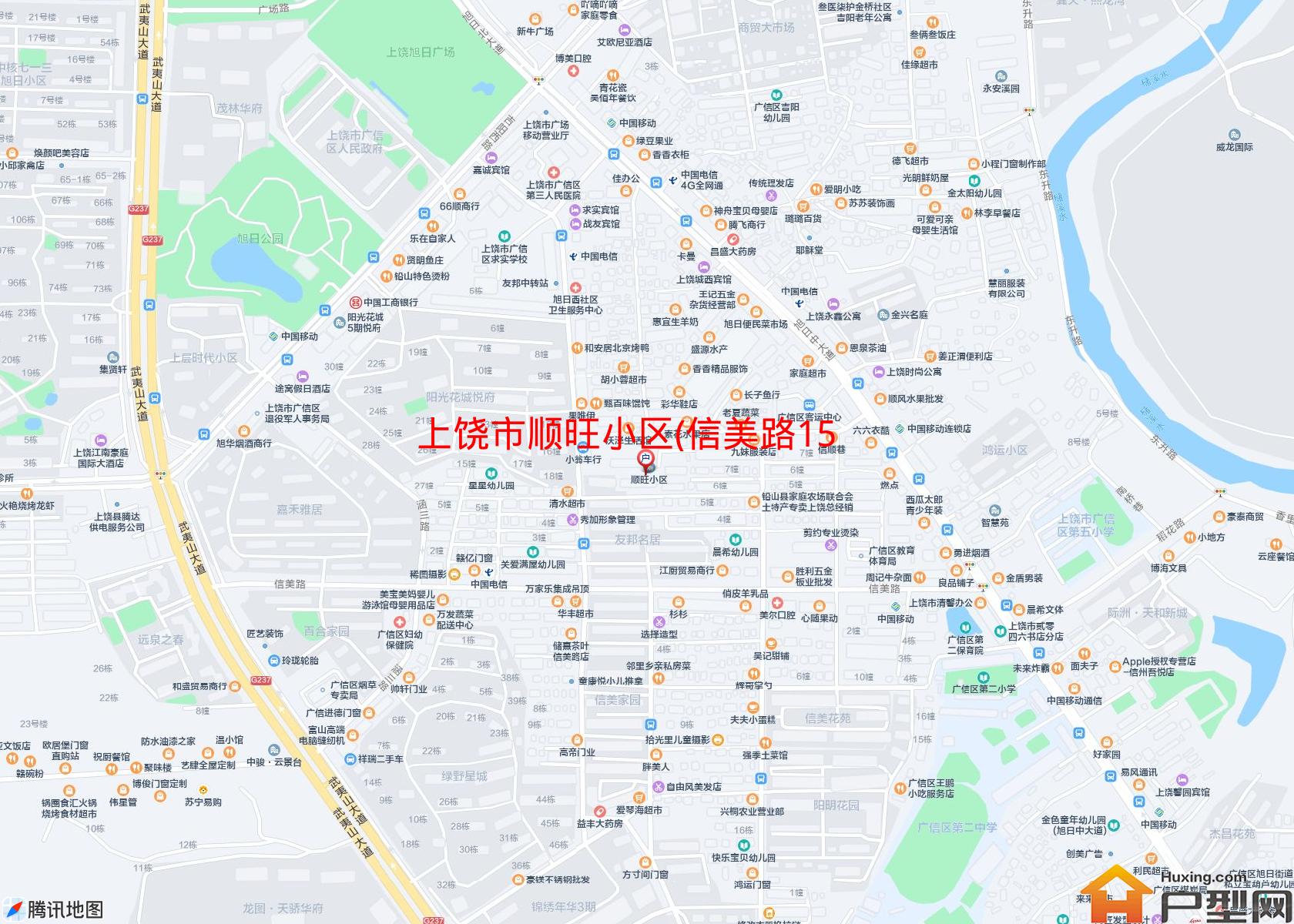 顺旺小区(信美路15号)小区 - 户型网