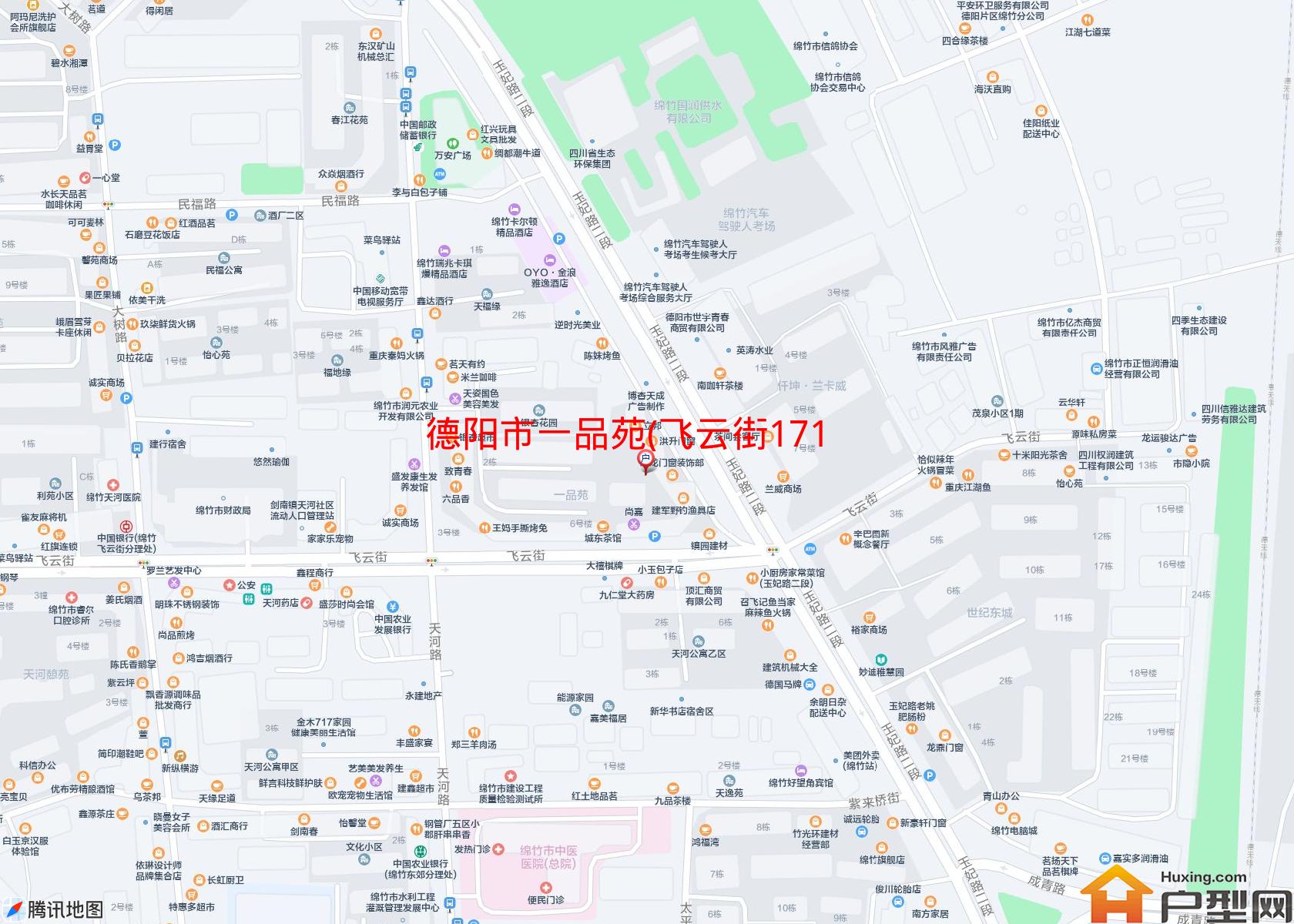一品苑(飞云街171号)小区 - 户型网