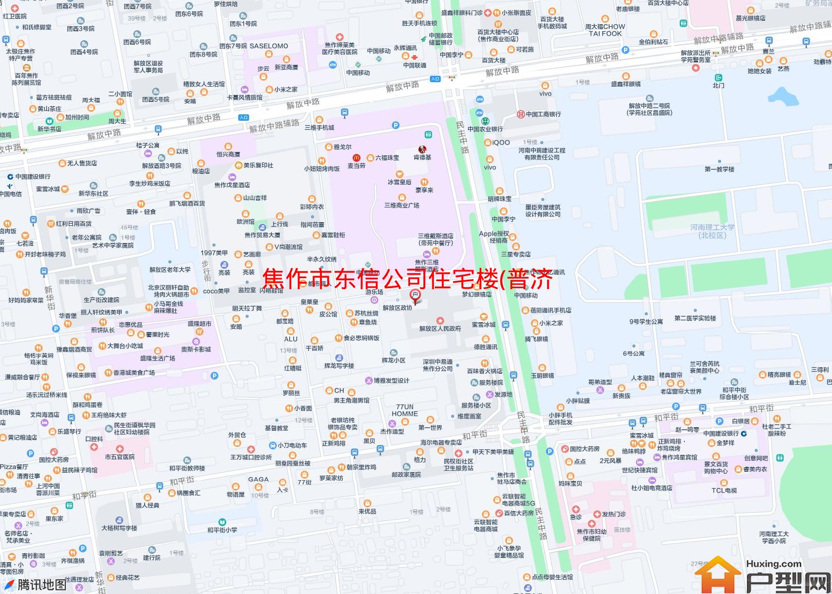 东信公司住宅楼(普济路)小区 - 户型网