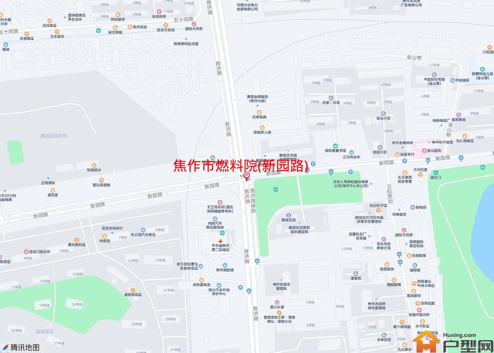 燃料院(新园路)小区 - 户型网