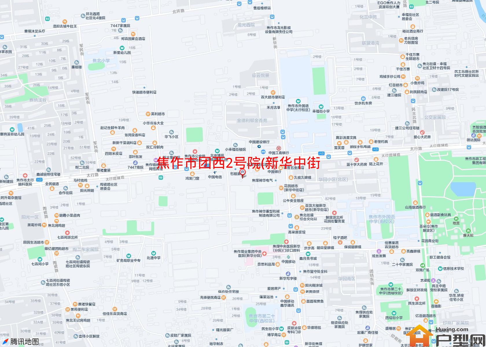 团西2号院(新华中街)小区 - 户型网