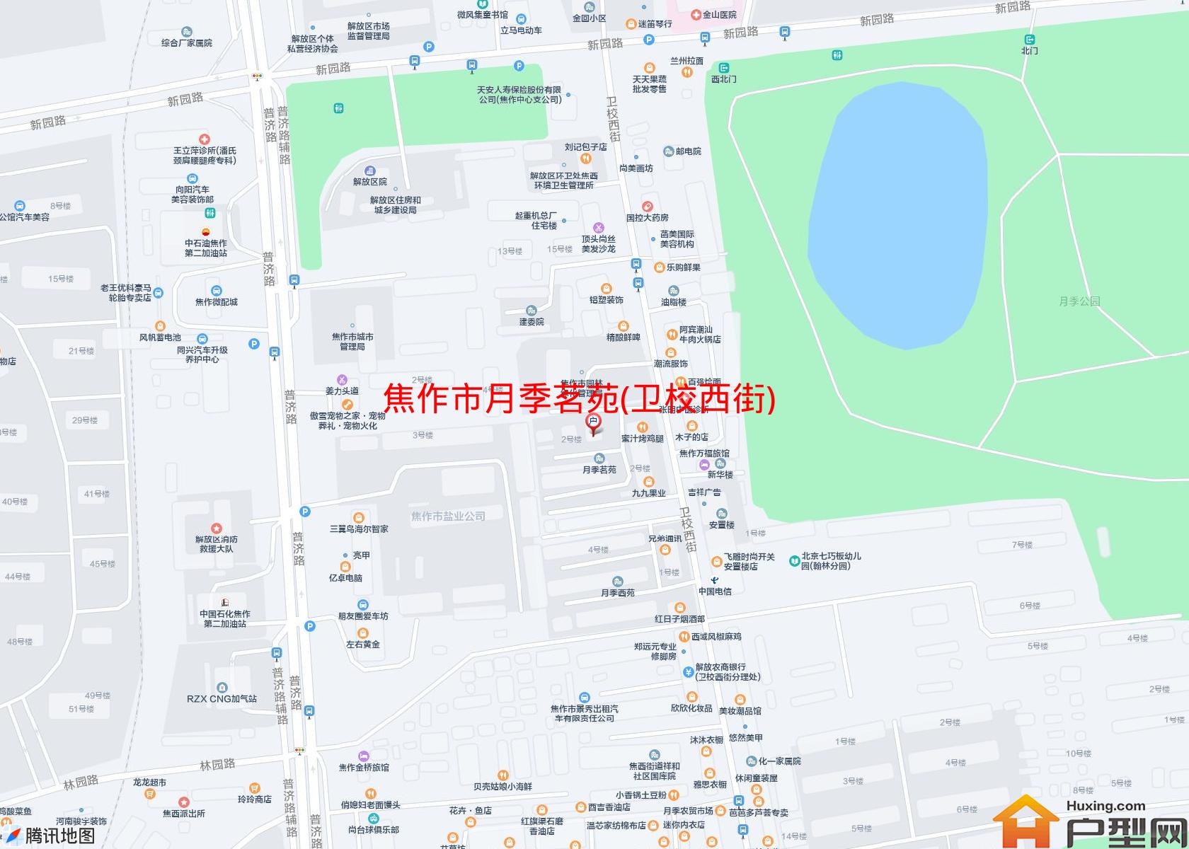 月季茗苑(卫校西街)小区 - 户型网