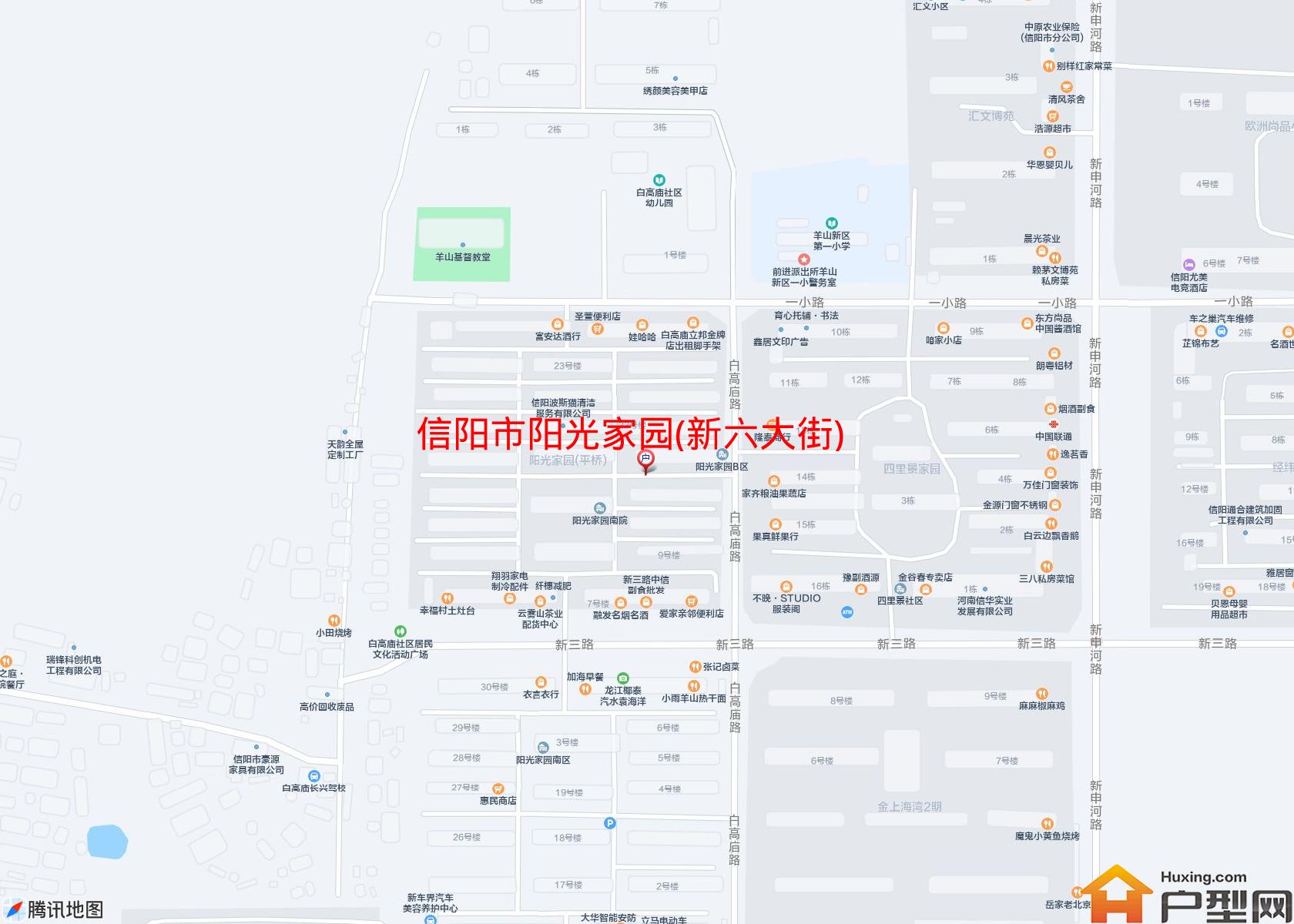 阳光家园(新六大街)小区 - 户型网