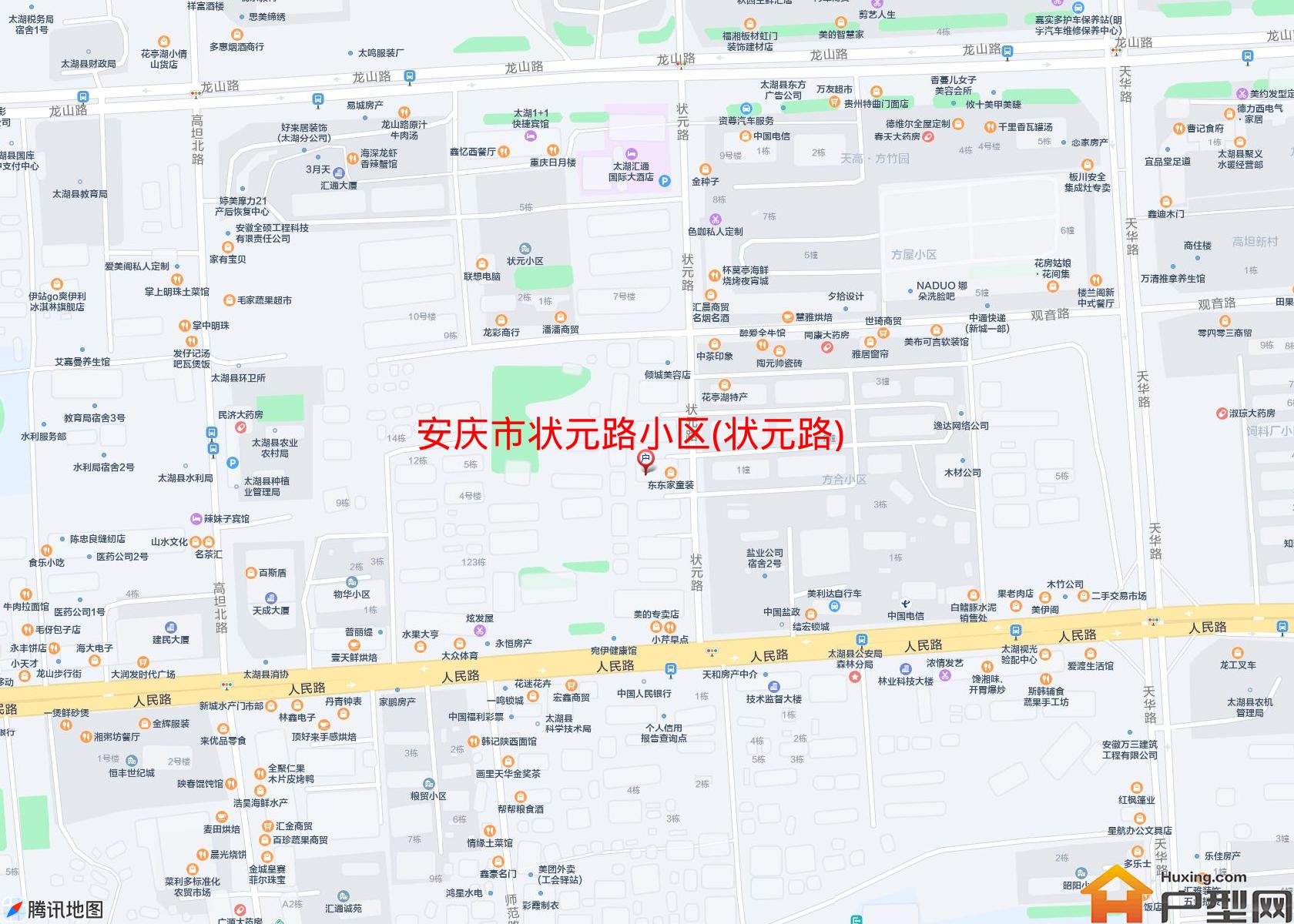 状元路小区(状元路)小区 - 户型网