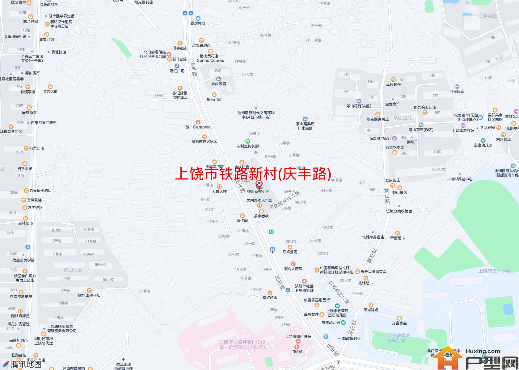 铁路新村(庆丰路)小区 - 户型网