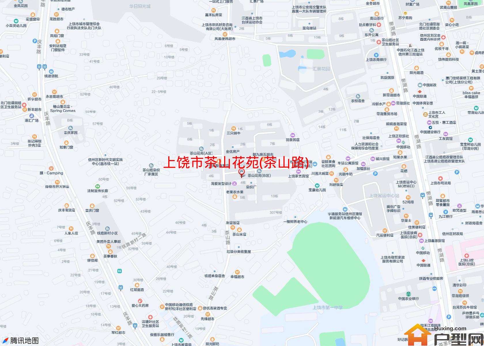 茶山花苑(茶山路)小区 - 户型网