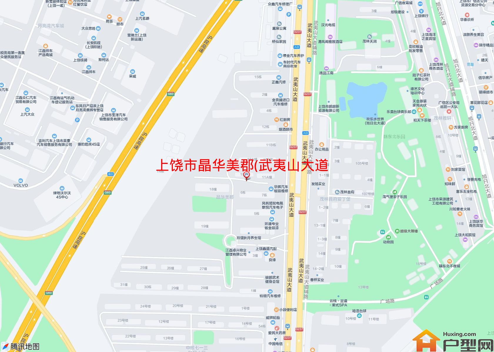 晶华美郡(武夷山大道)小区 - 户型网