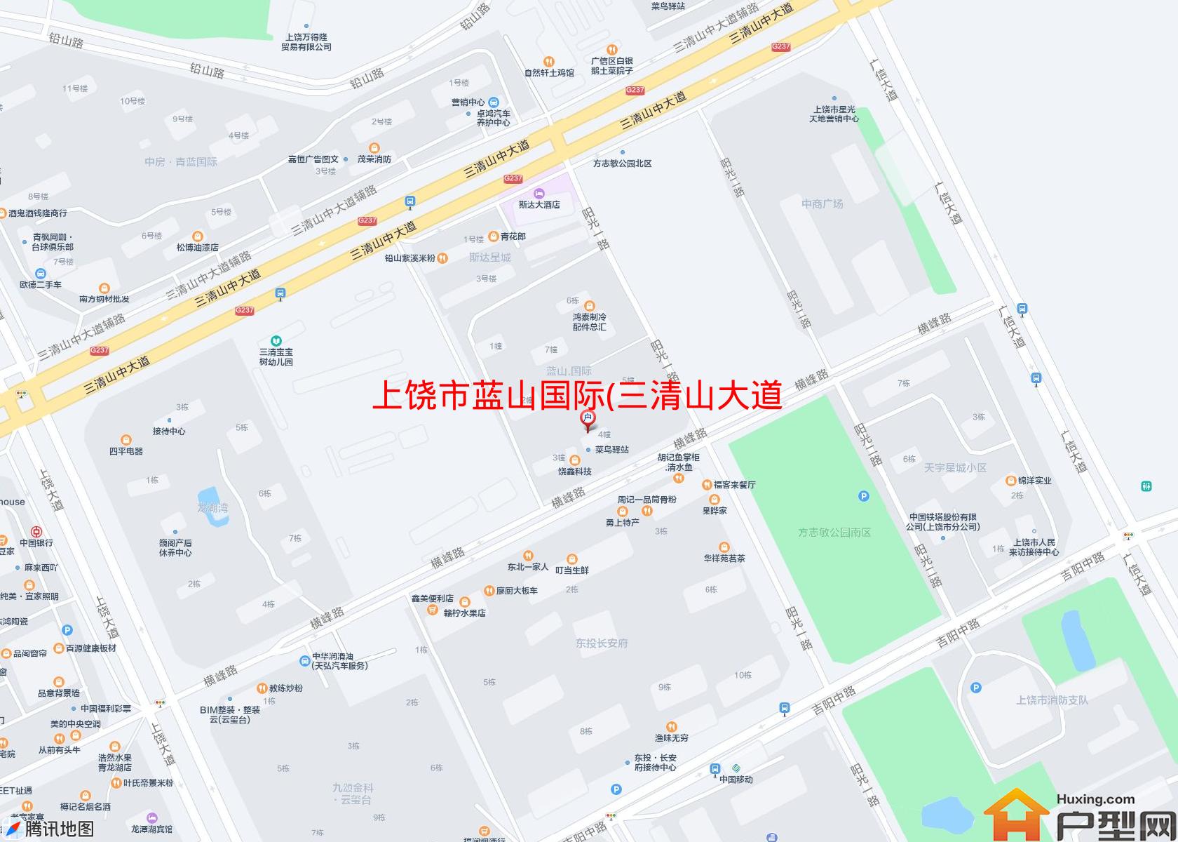 蓝山国际(三清山大道)小区 - 户型网