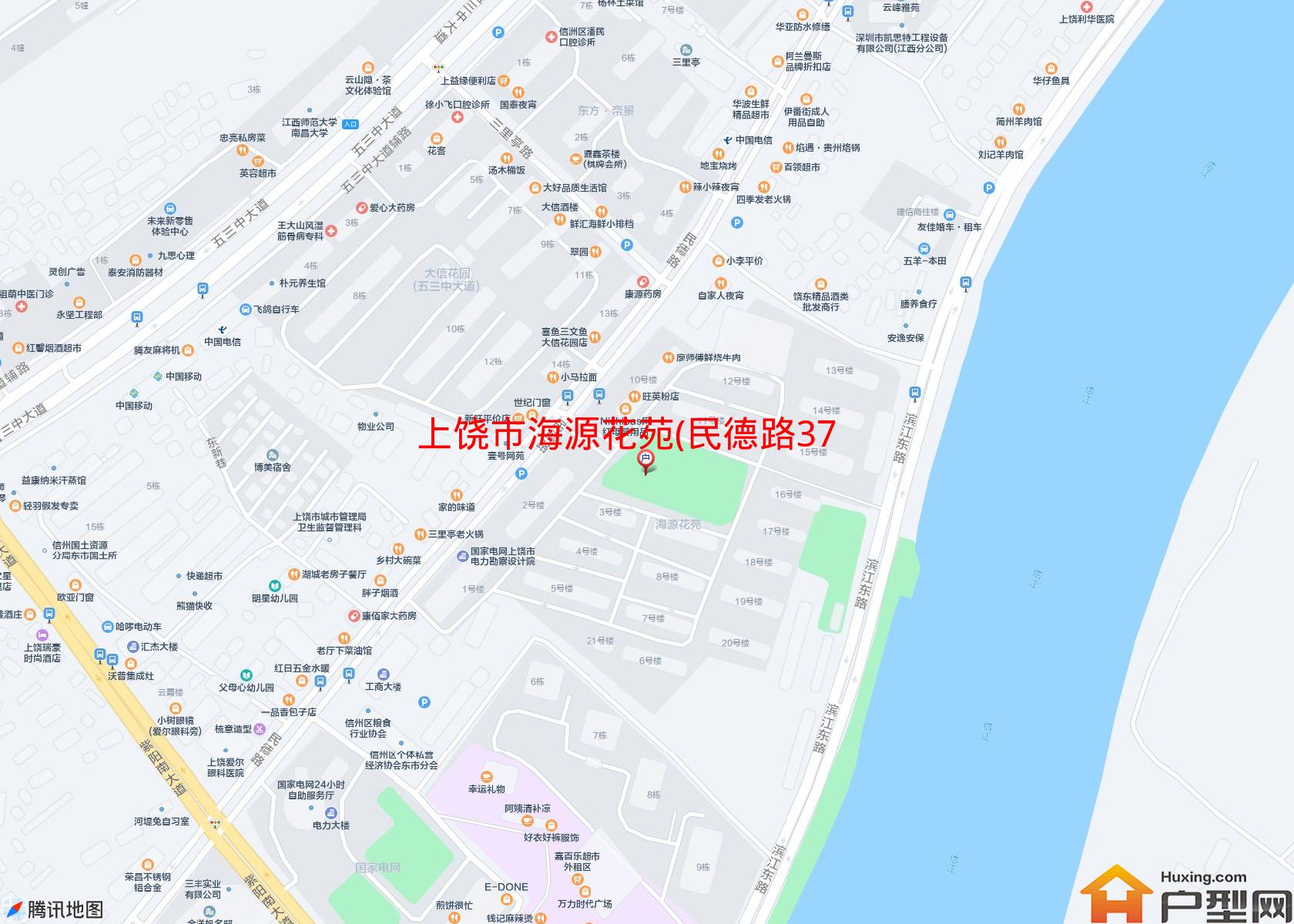 海源花苑(民德路37号)小区 - 户型网