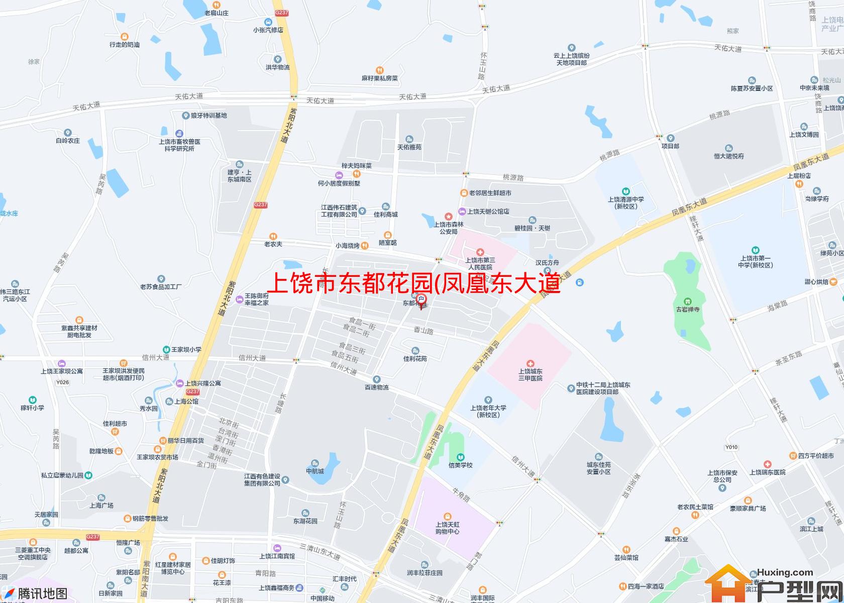 东都花园(凤凰东大道)小区 - 户型网