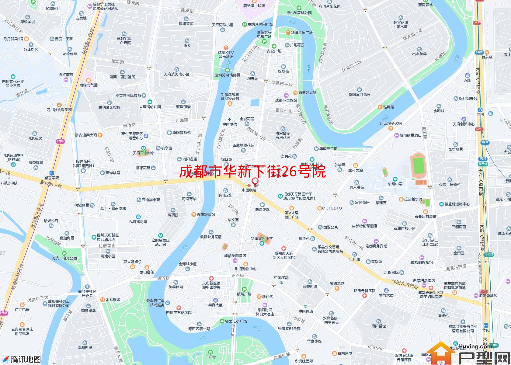 华新下街26号院小区 - 户型网