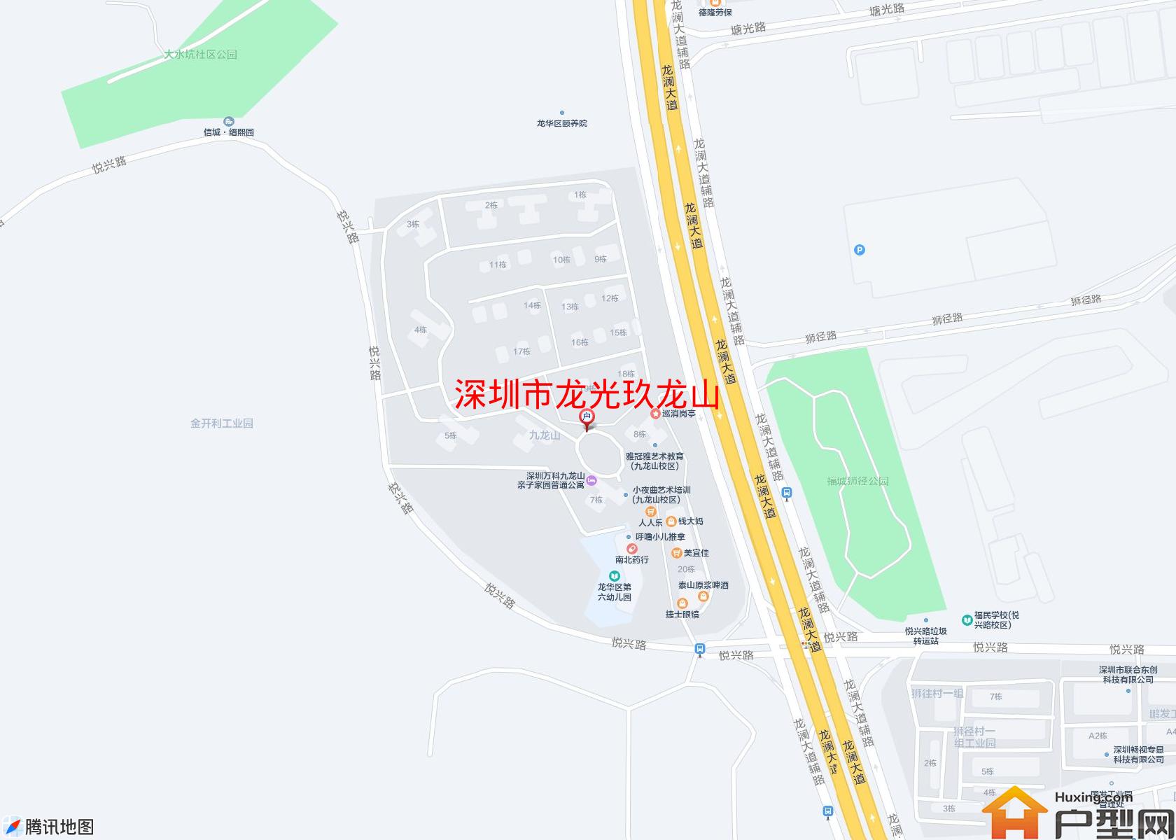龙光玖龙山小区 - 户型网