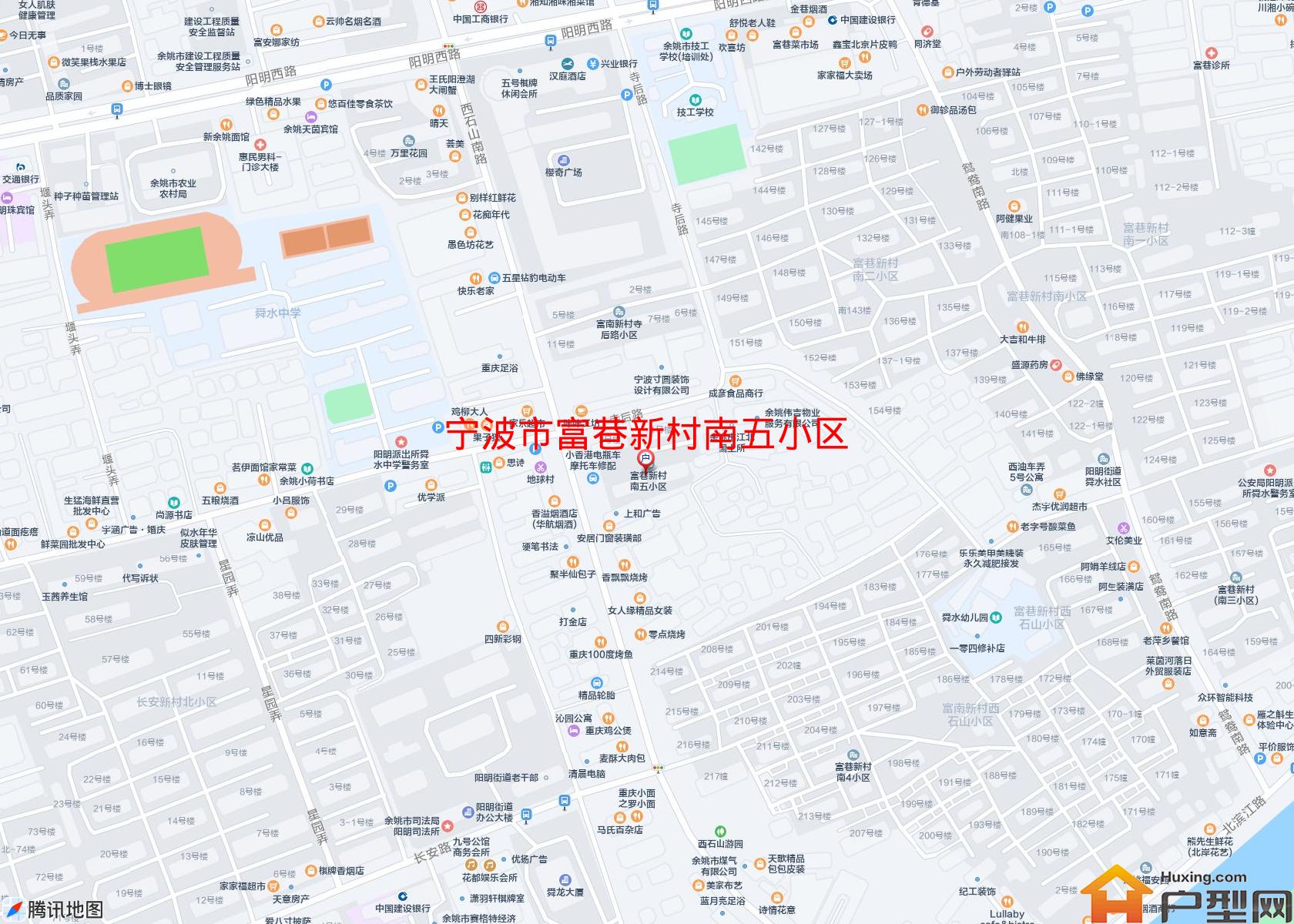 富巷新村南五小区小区 - 户型网