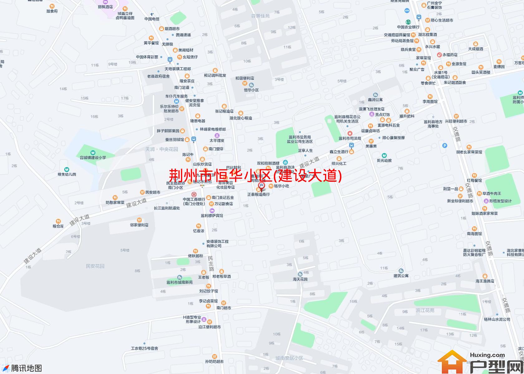恒华小区(建设大道)小区 - 户型网