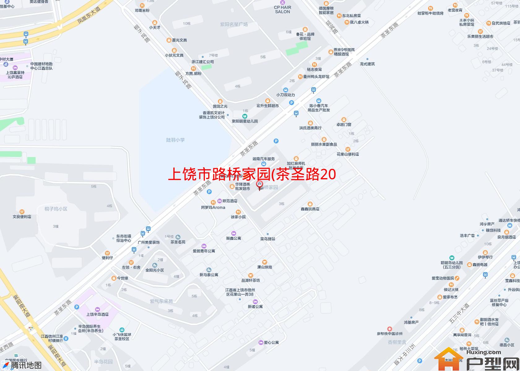 路桥家园(茶圣路209号)小区 - 户型网
