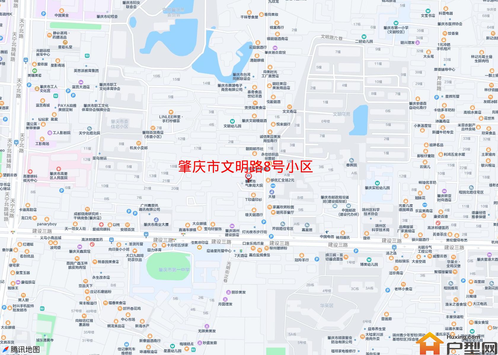 文明路8号小区小区 - 户型网
