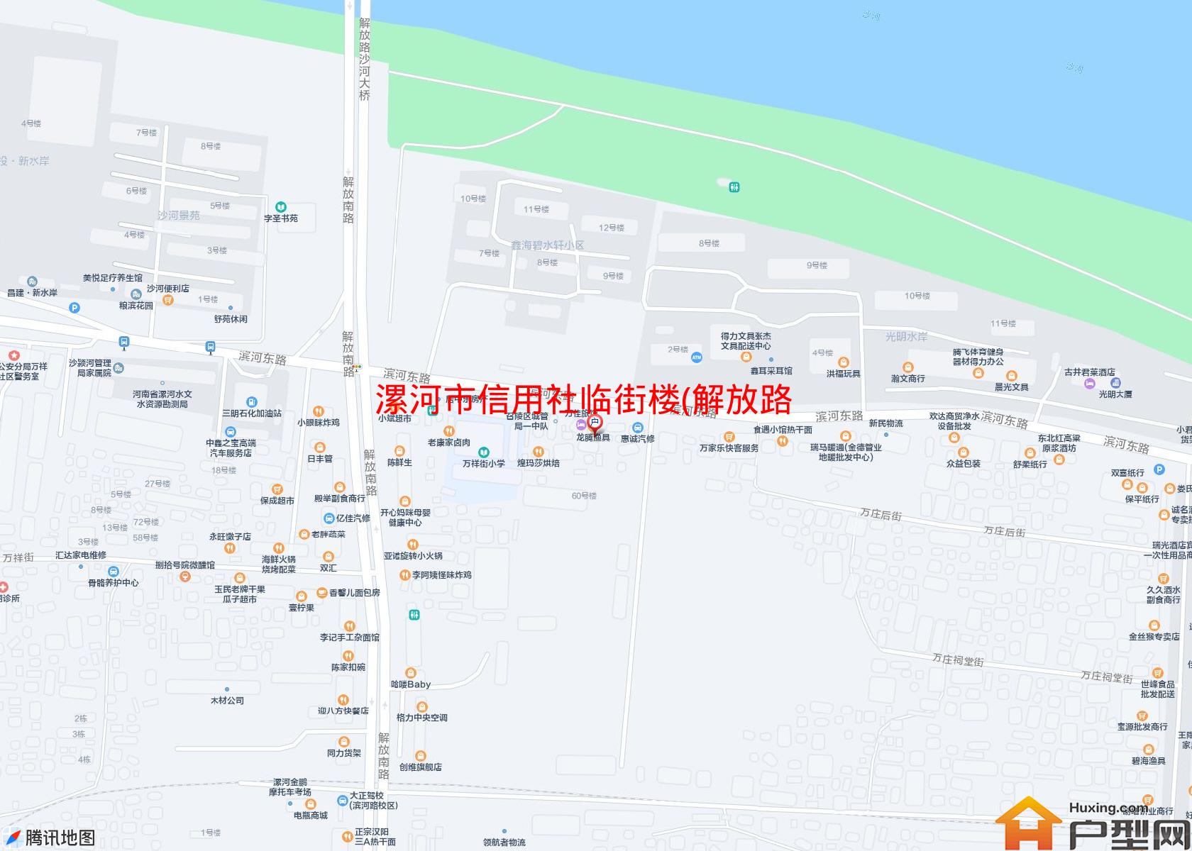 信用社临街楼(解放路)小区 - 户型网