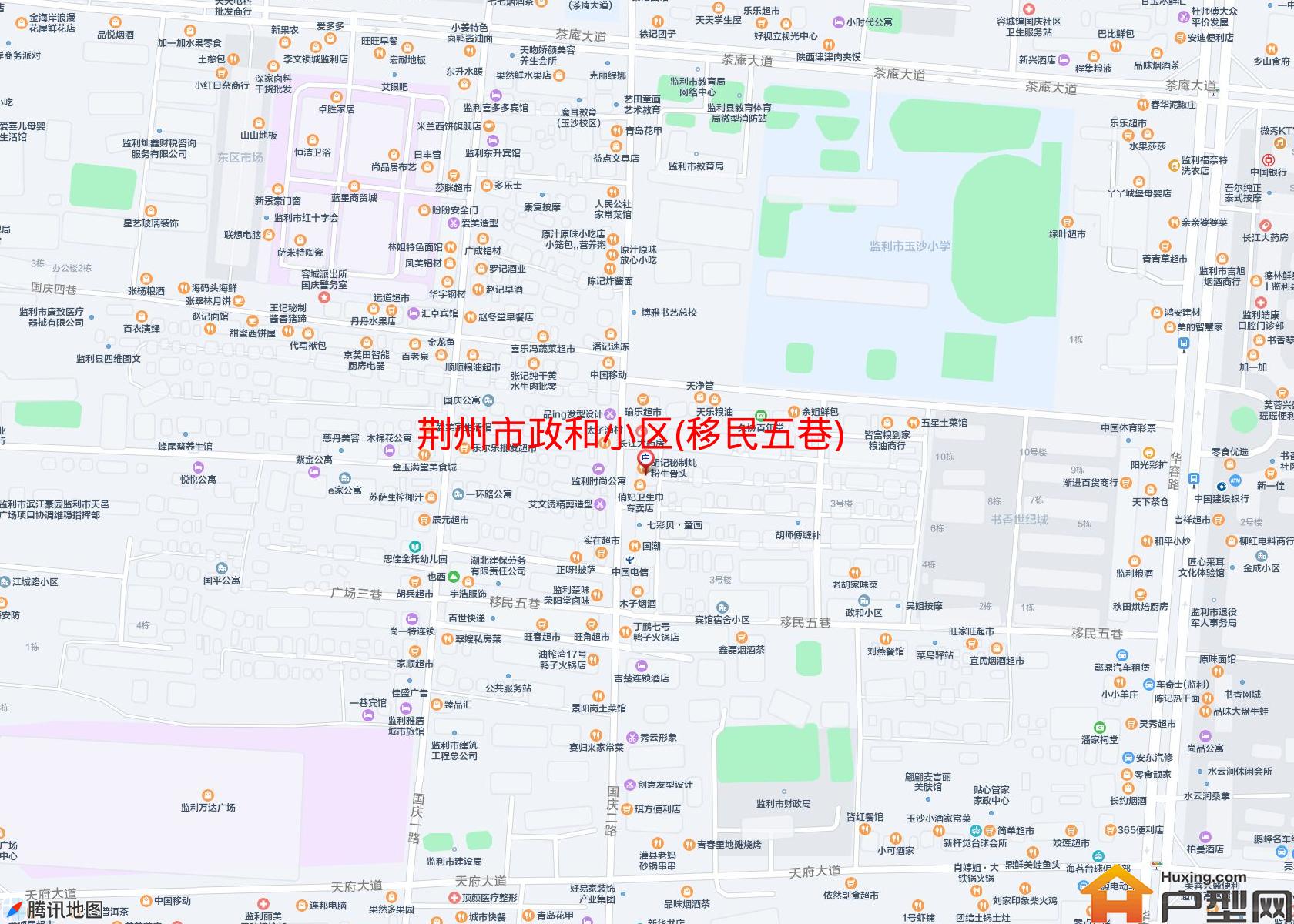 政和小区(移民五巷)小区 - 户型网