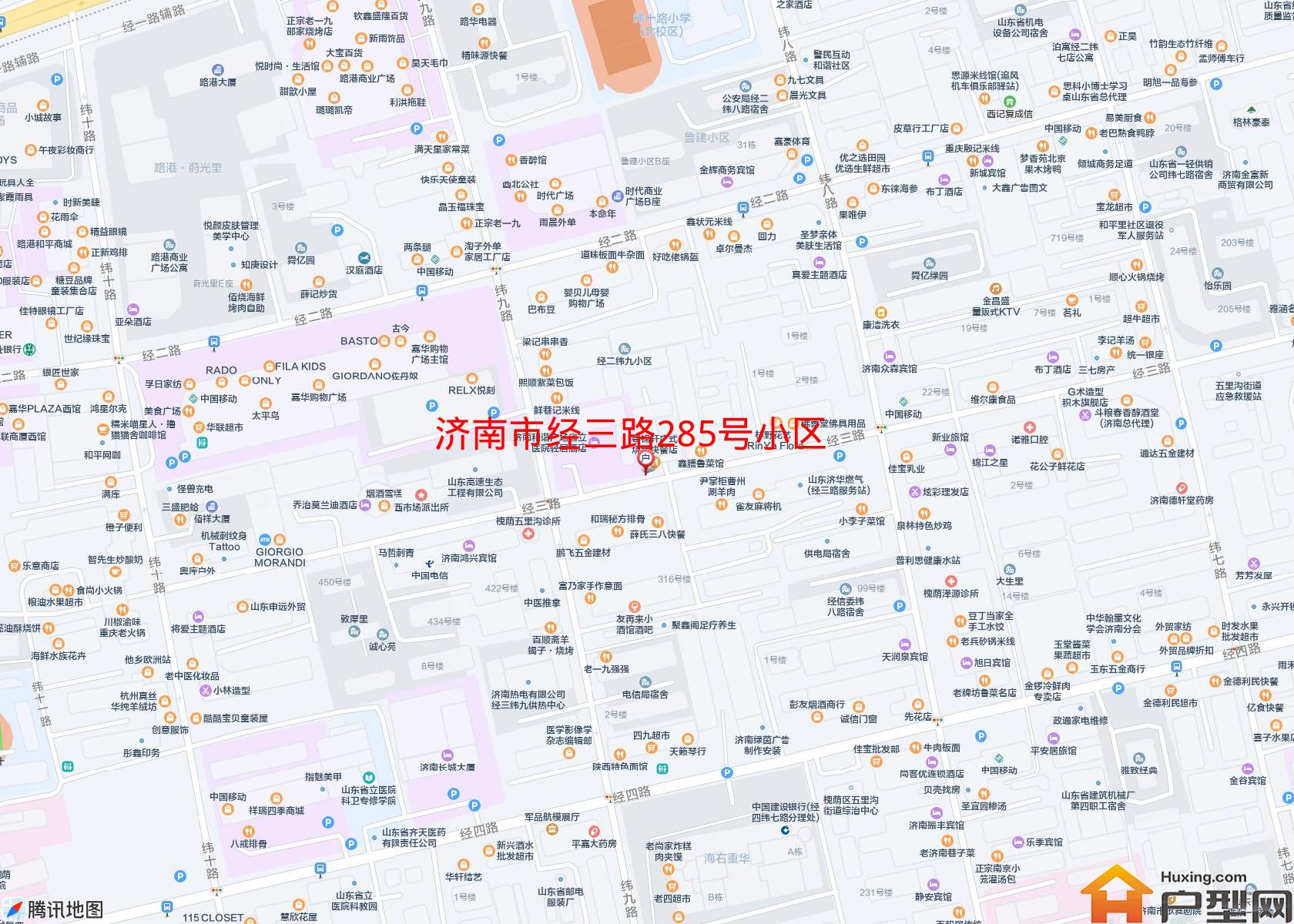 经三路285号小区小区 - 户型网