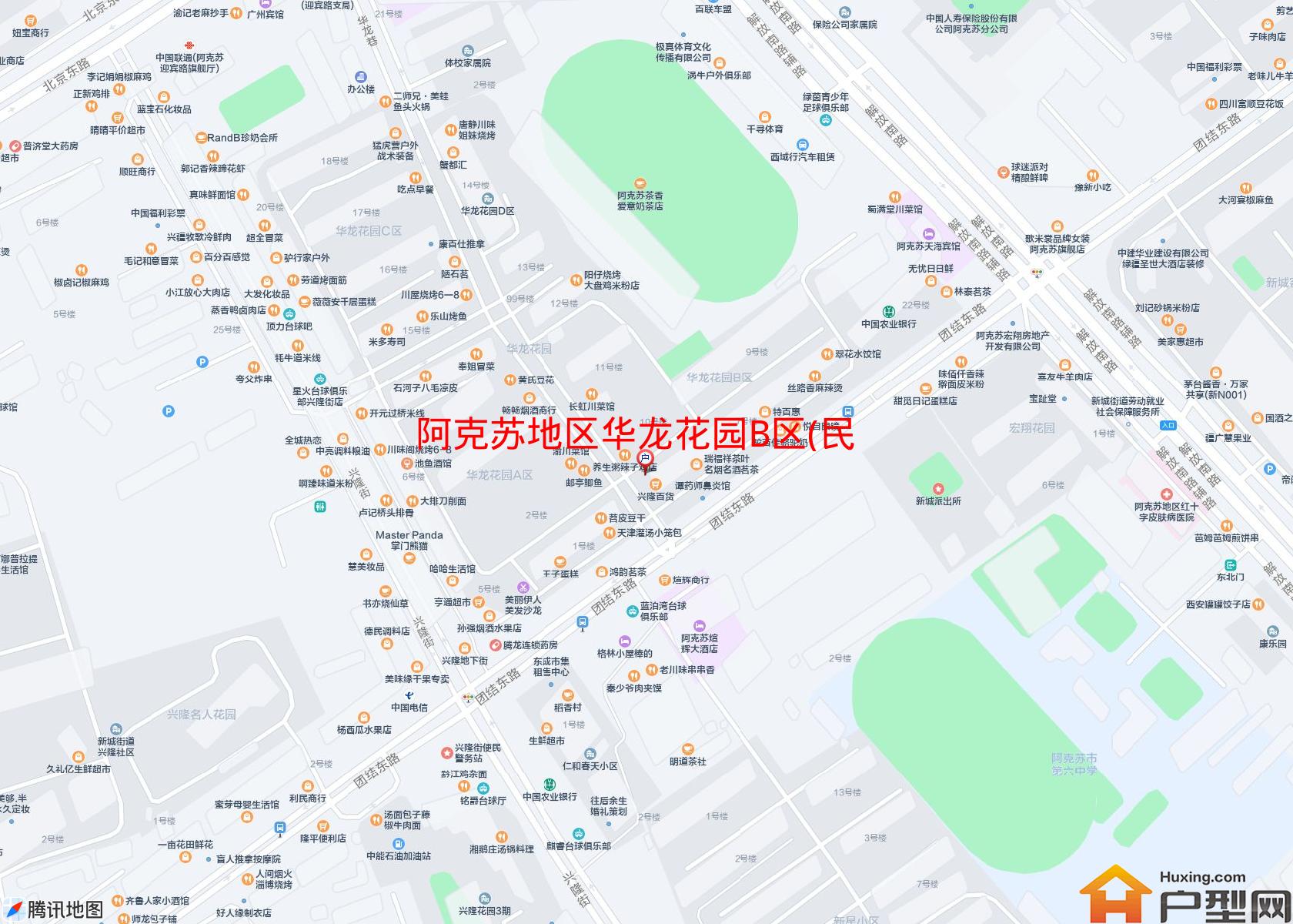 华龙花园B区(民主路15号)小区 - 户型网