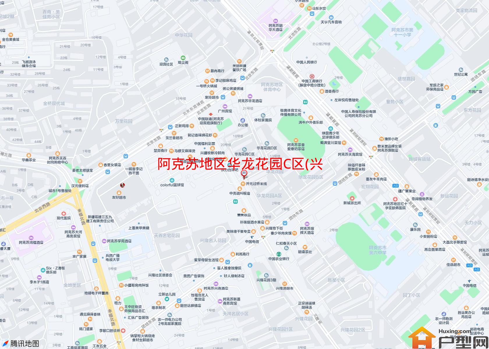华龙花园C区(兴隆商业街)小区 - 户型网