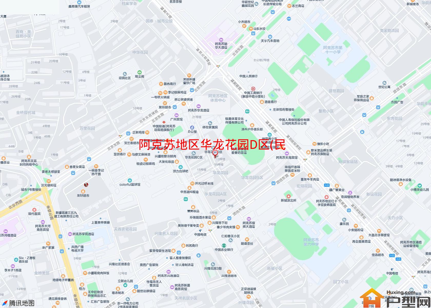 华龙花园D区(民主路13号)小区 - 户型网