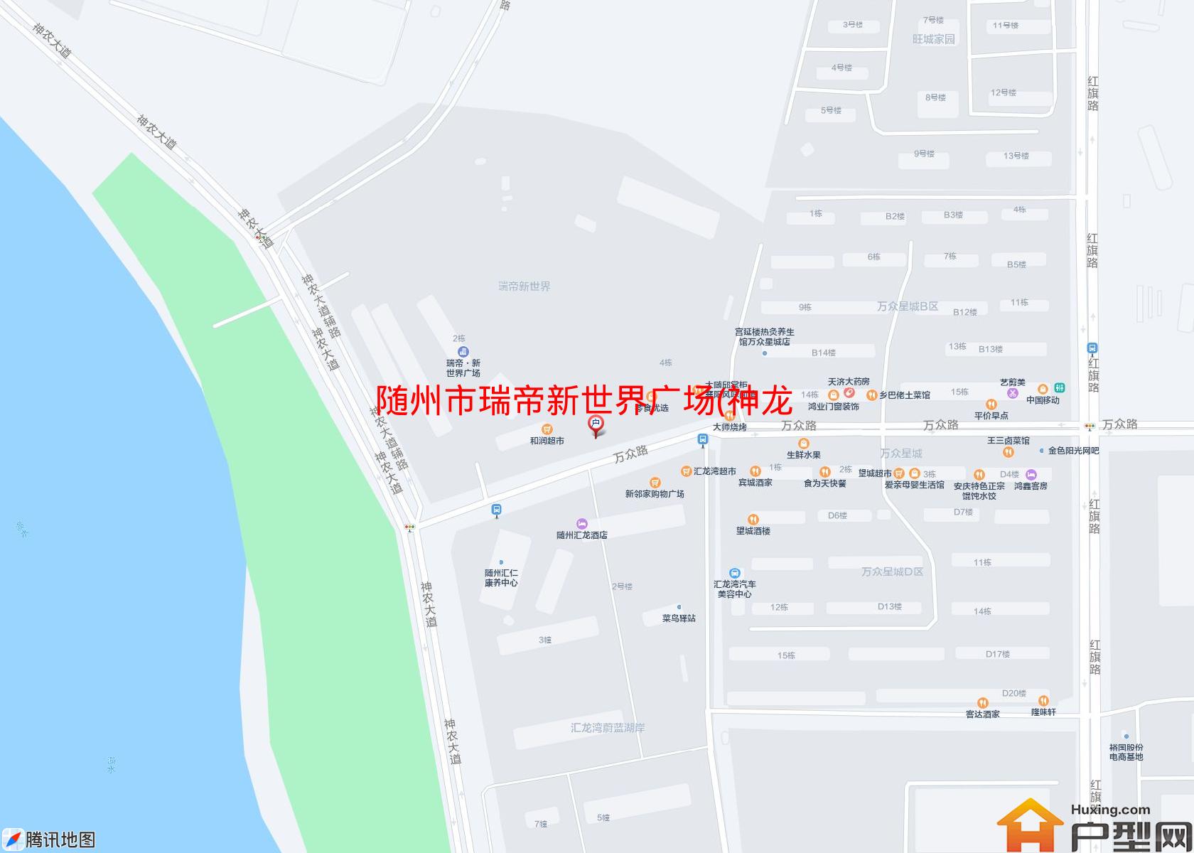 瑞帝新世界广场(神龙大道)小区 - 户型网