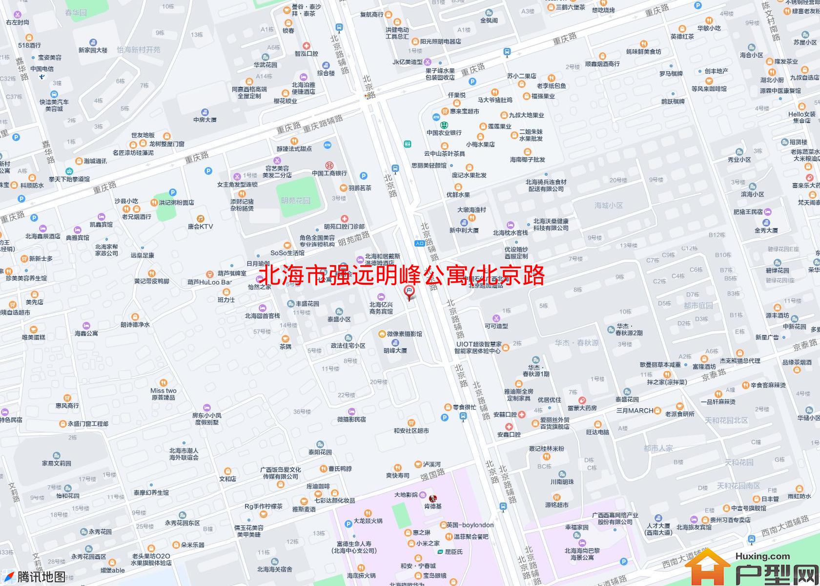 强远明峰公寓(北京路120号)小区 - 户型网