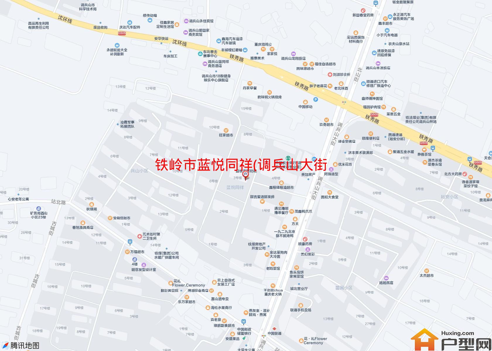 蓝悦同祥(调兵山大街)小区 - 户型网