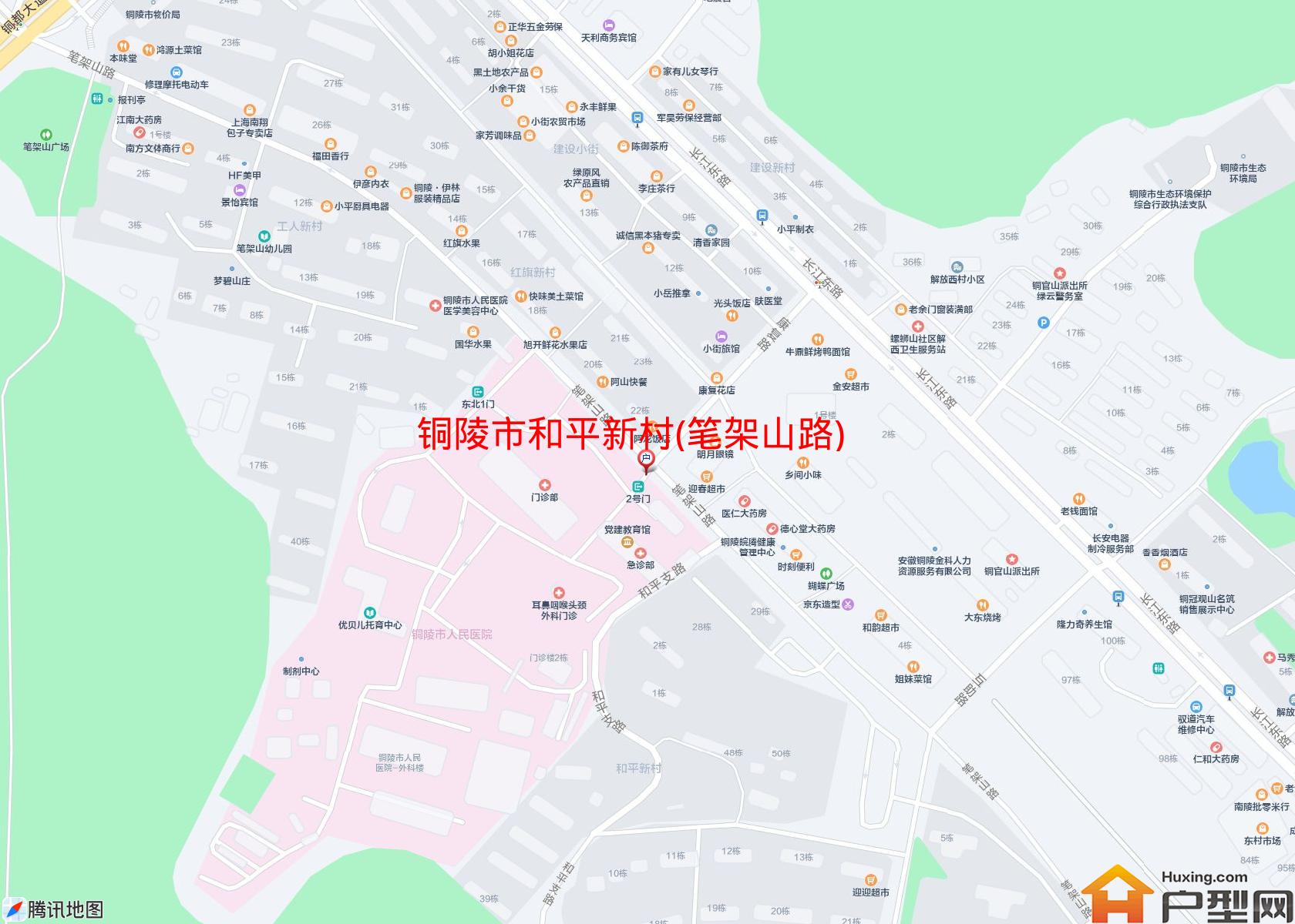 和平新村(笔架山路)小区 - 户型网