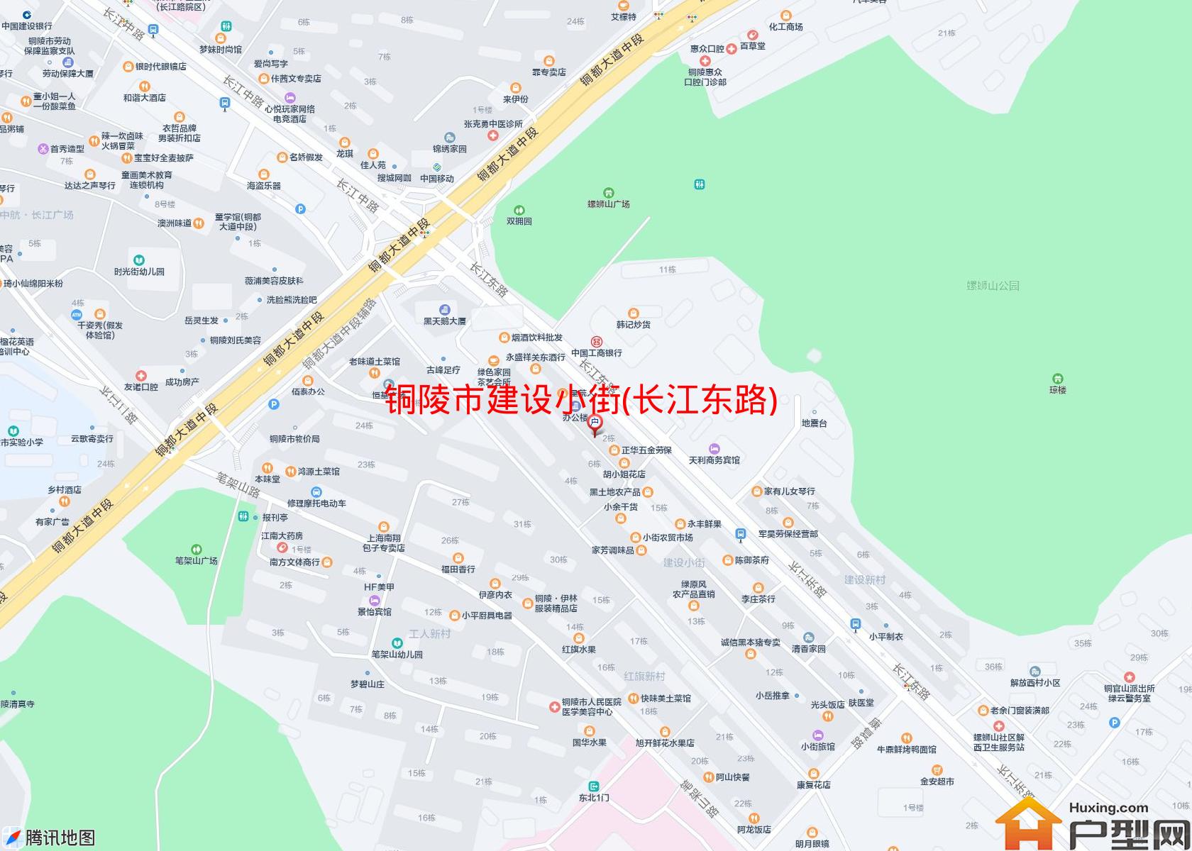 建设小街(长江东路)小区 - 户型网