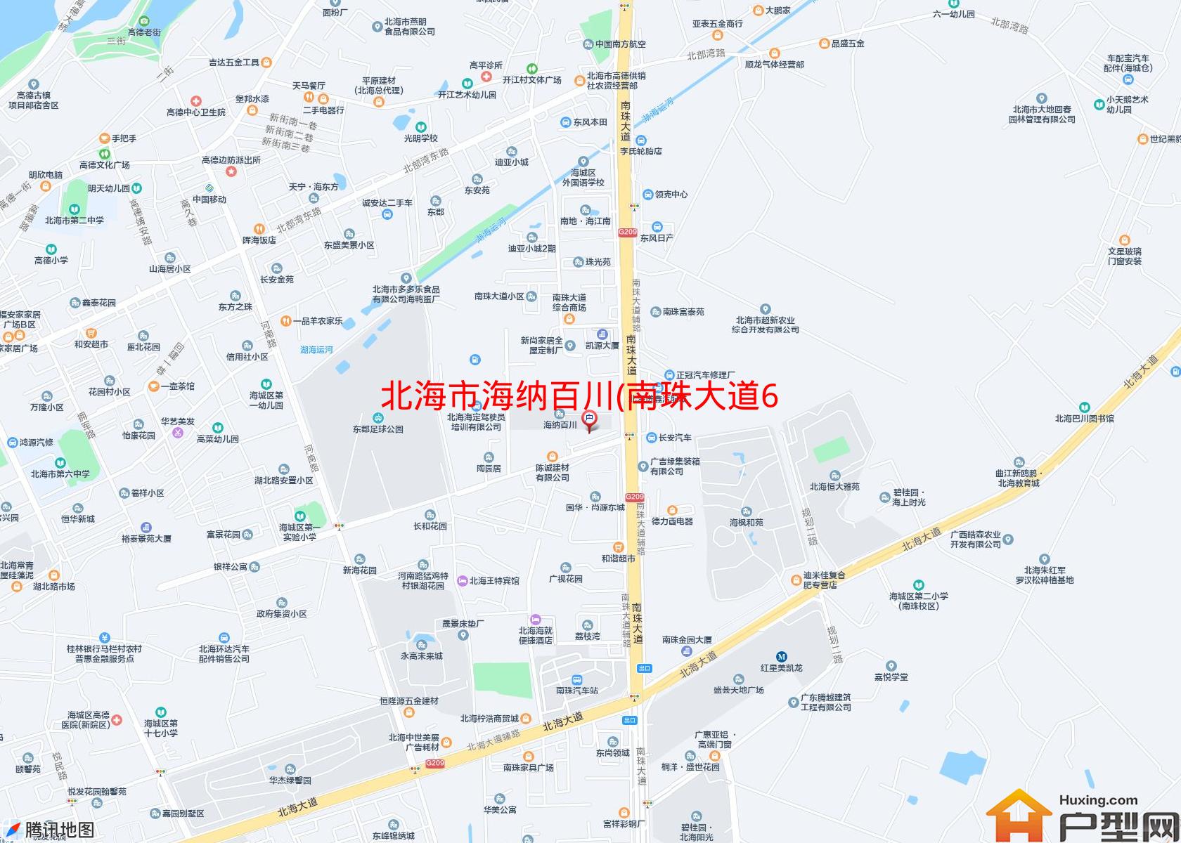 海纳百川(南珠大道62号)小区 - 户型网