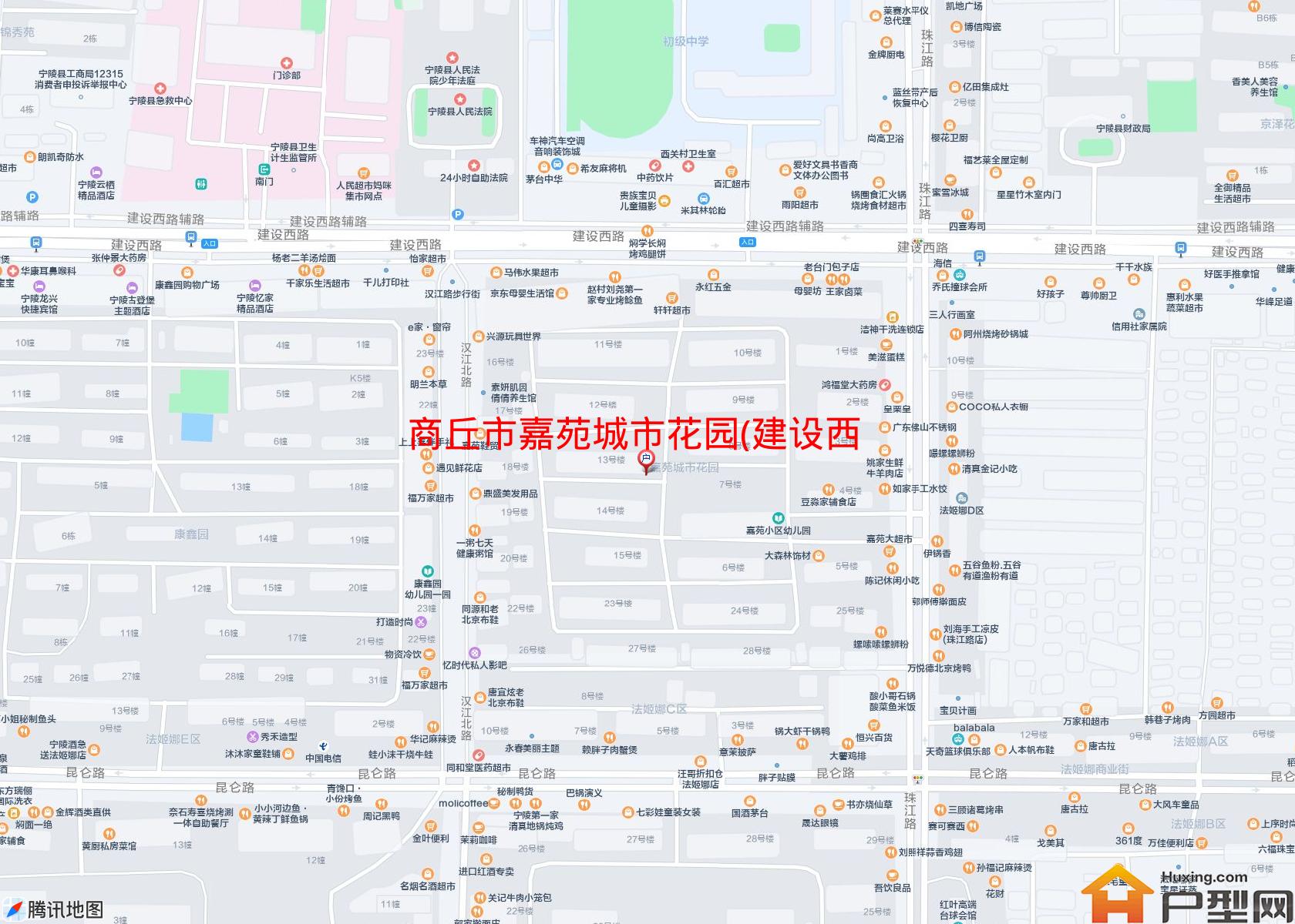 嘉苑城市花园(建设西路)小区 - 户型网