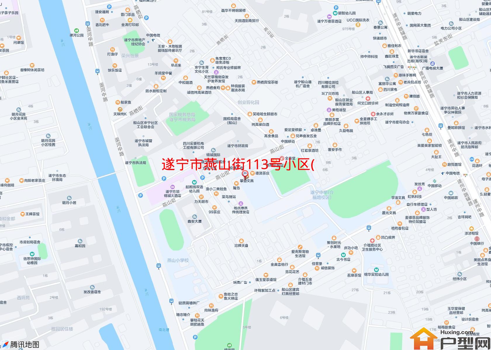 燕山街113号小区(燕山街113号)小区 - 户型网