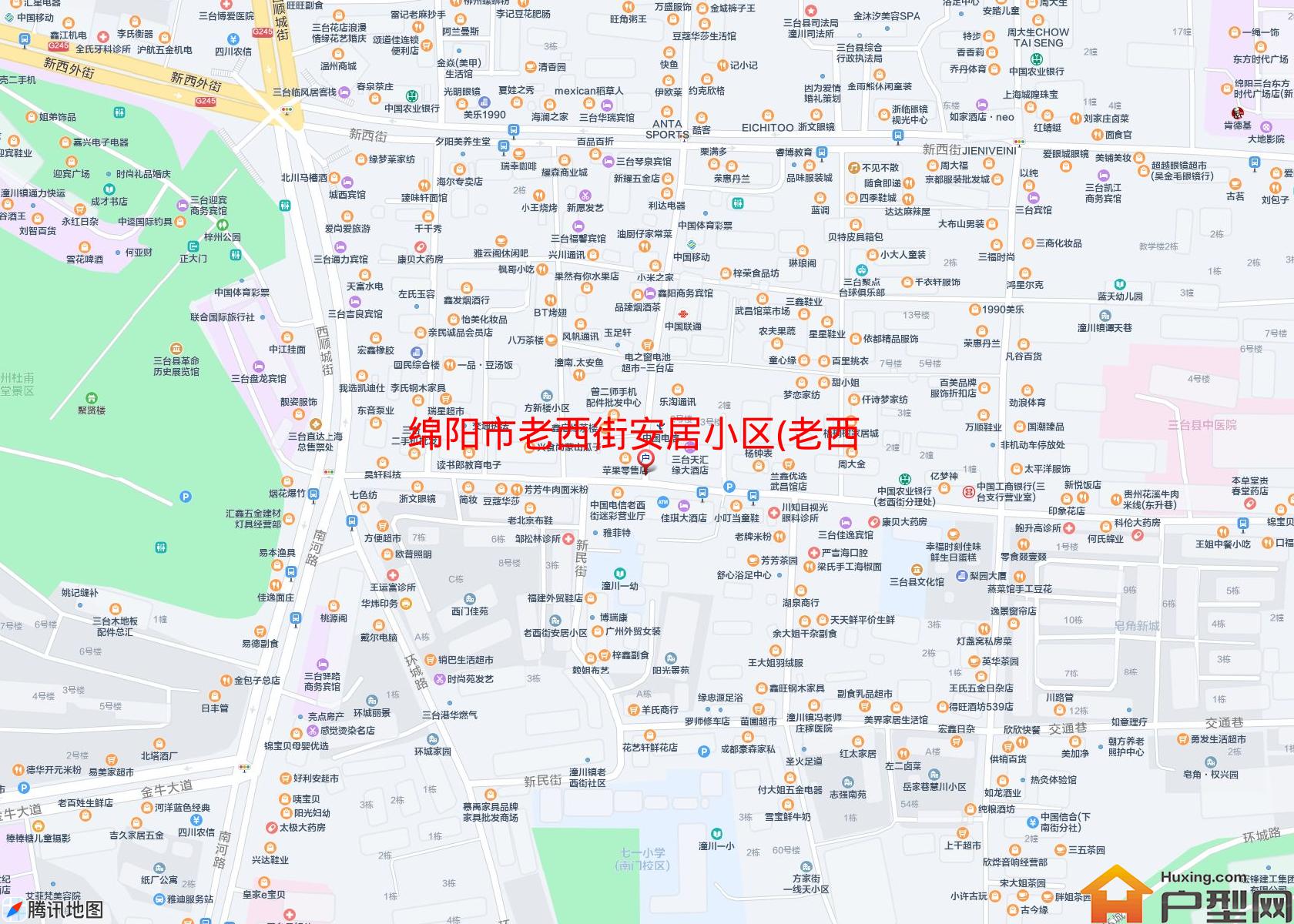 老西街安居小区(老西街)小区 - 户型网