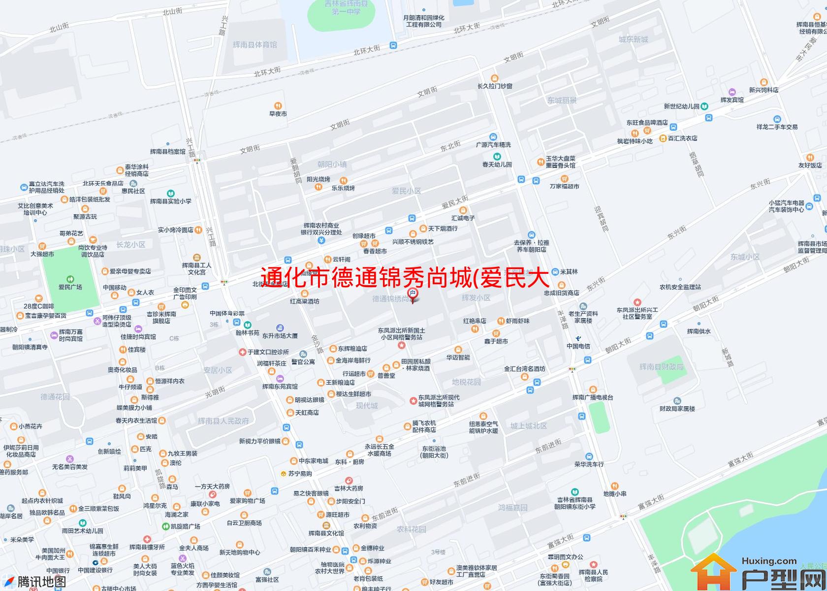 德通锦秀尚城(爱民大街)小区 - 户型网
