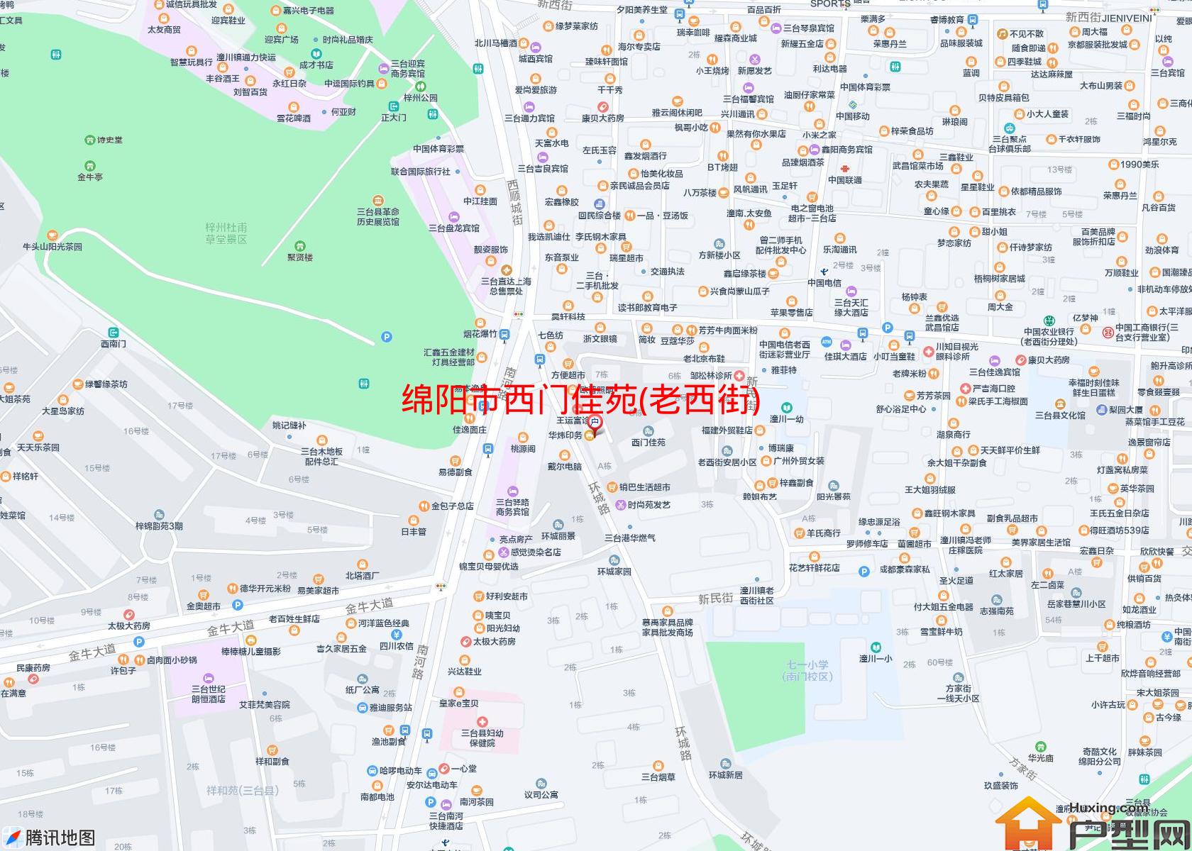 西门佳苑(老西街)小区 - 户型网