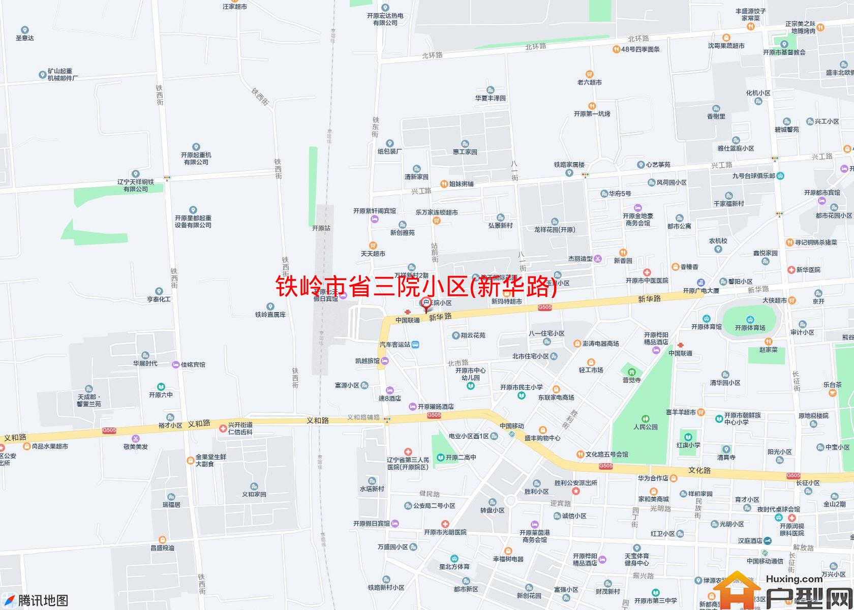 省三院小区(新华路)小区 - 户型网