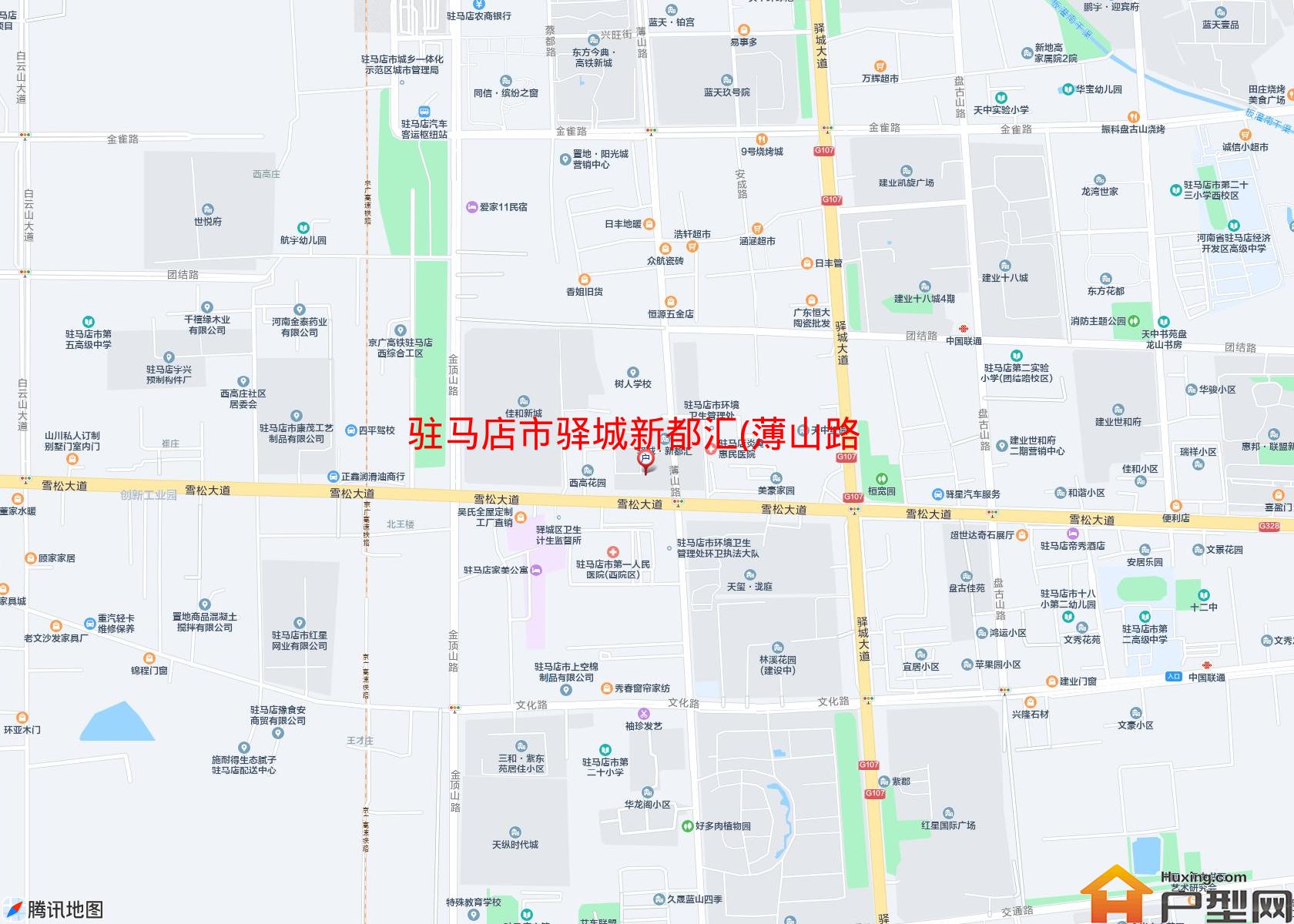 驿城新都汇(薄山路)小区 - 户型网