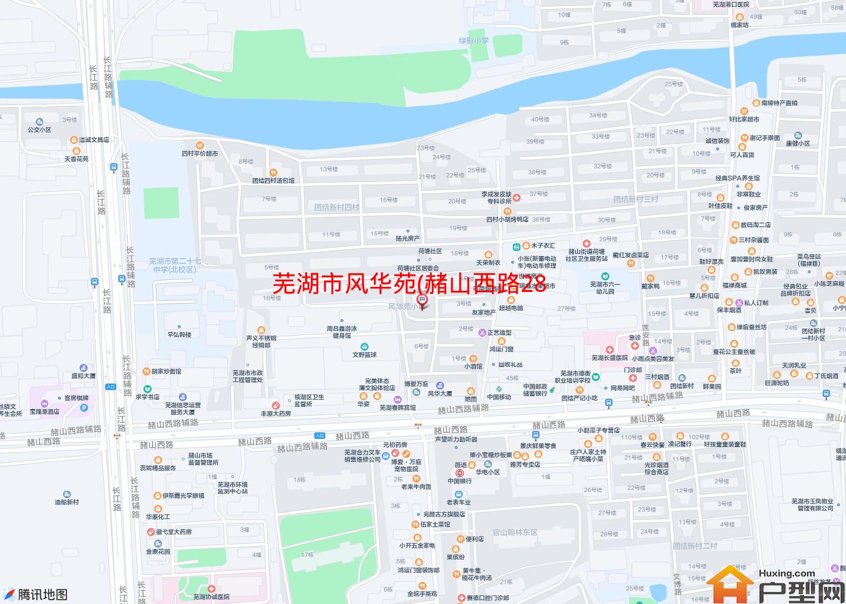 风华苑(赭山西路28号)小区 - 户型网
