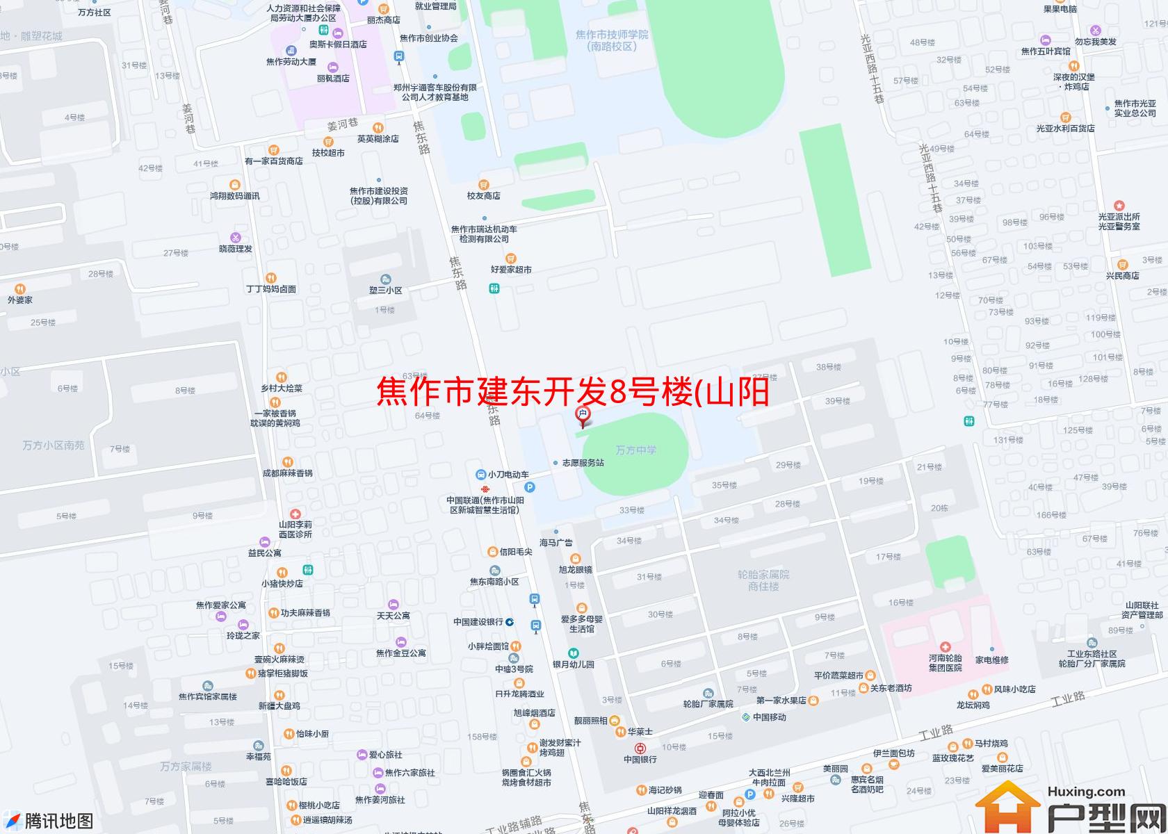 建东开发8号楼(山阳路)小区 - 户型网