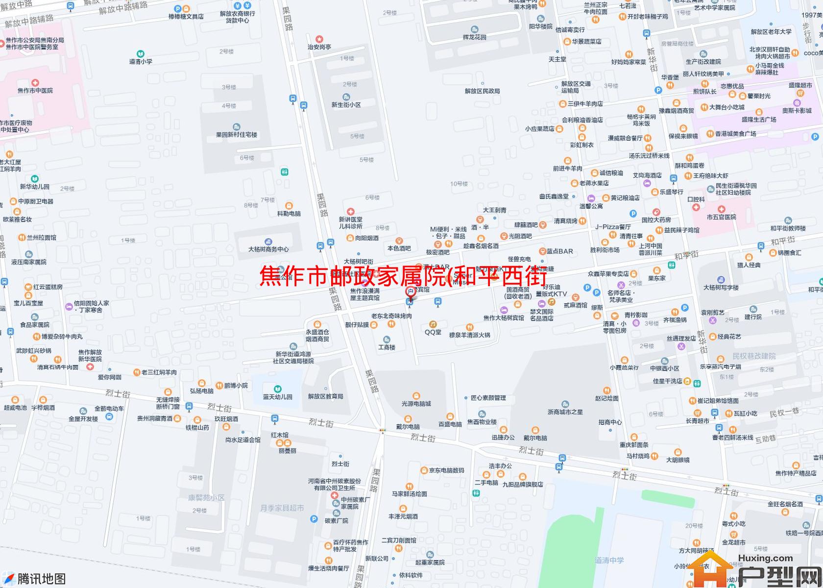 邮政家属院(和平西街)小区 - 户型网