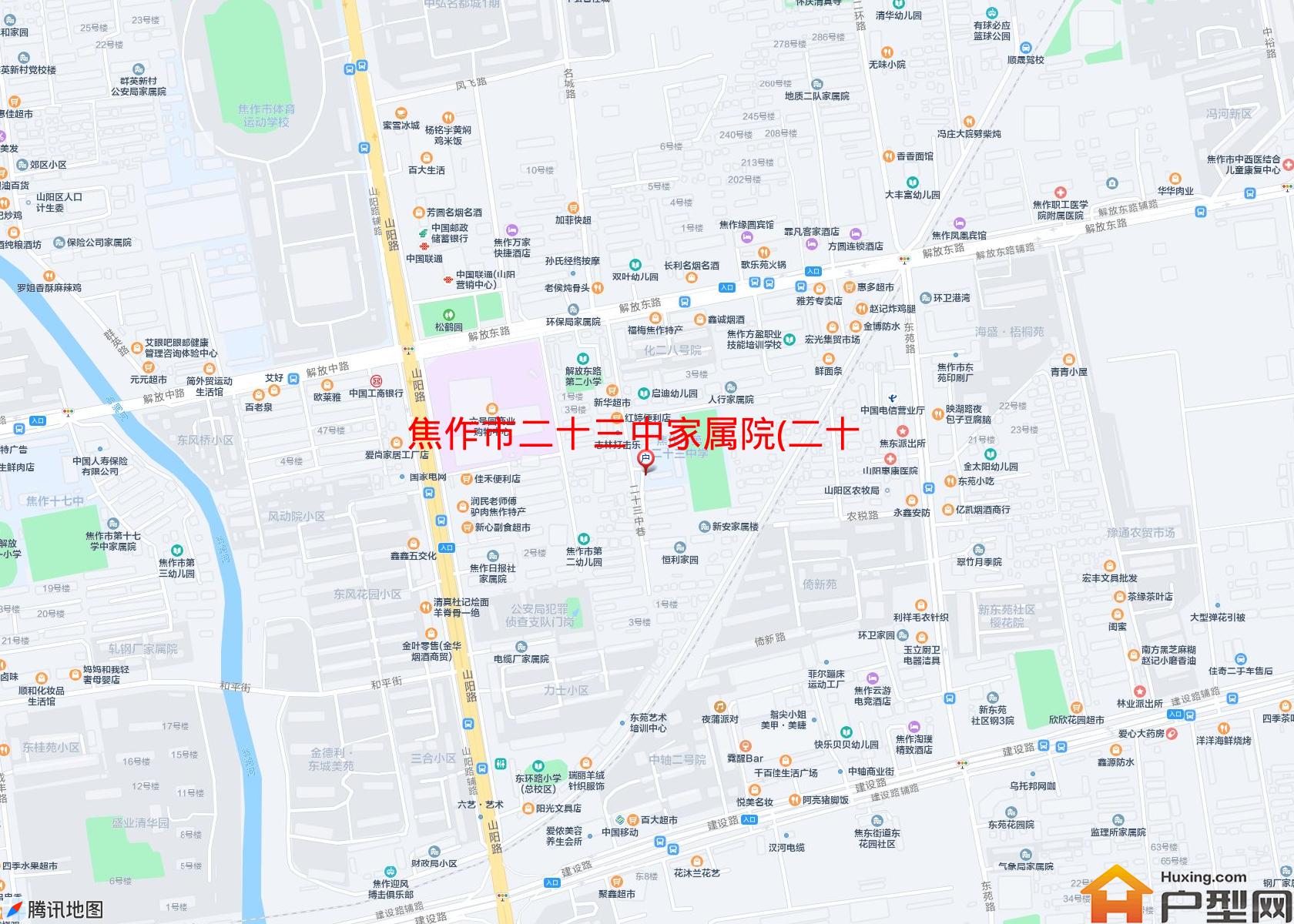 二十三中家属院(二十三中巷)小区 - 户型网