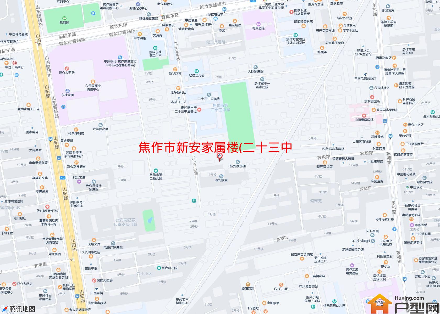 新安家属楼(二十三中巷)小区 - 户型网