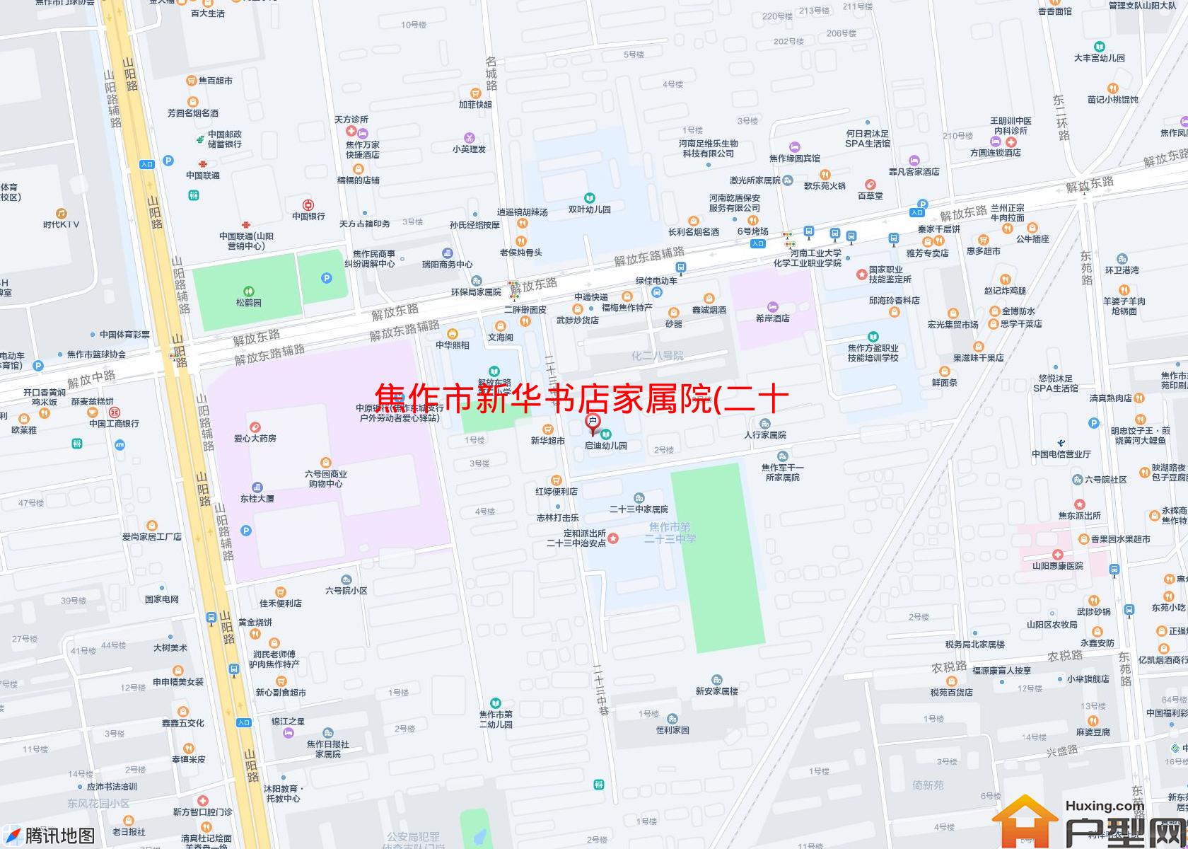 新华书店家属院(二十三中巷)小区 - 户型网